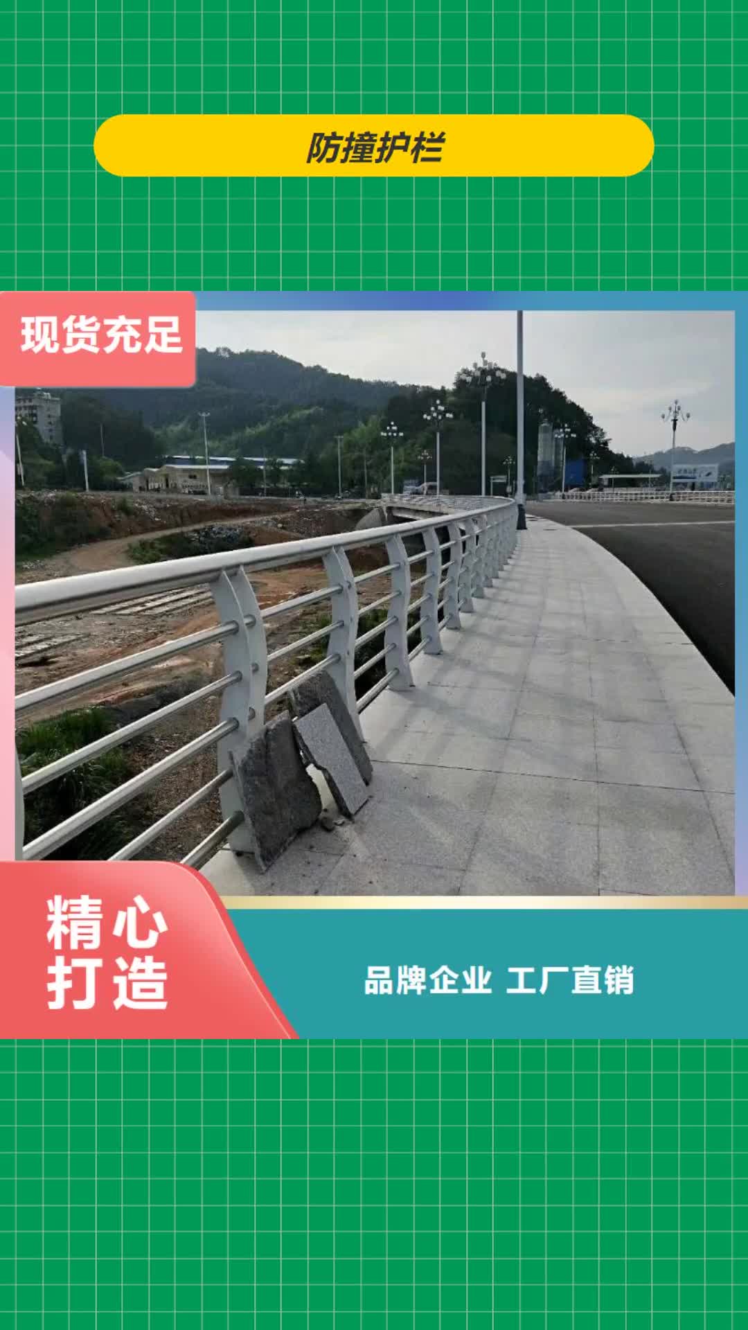 甘孜【防撞护栏】不锈钢桥梁护栏厂家买的放心