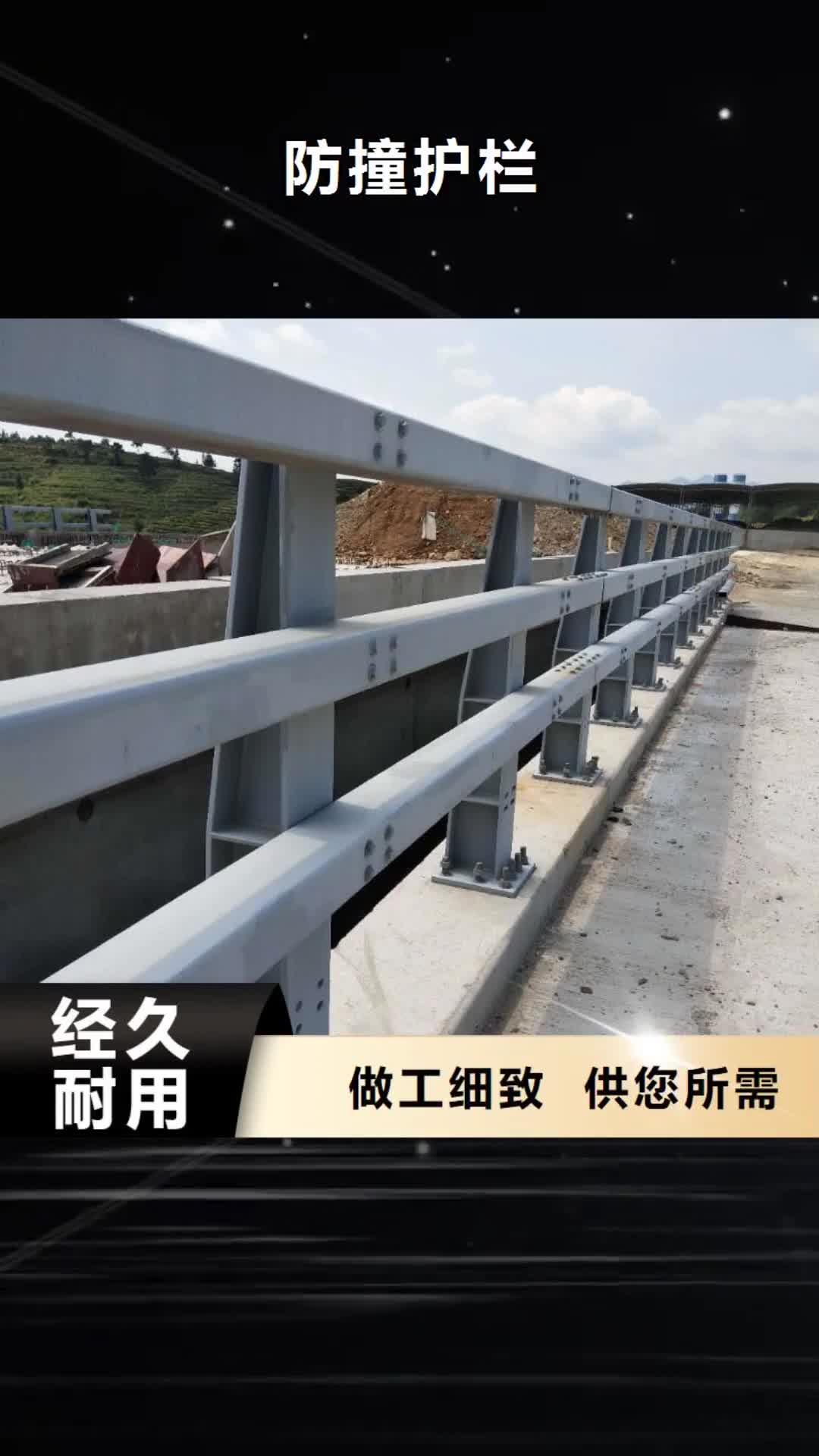 直辖 防撞护栏符合标准