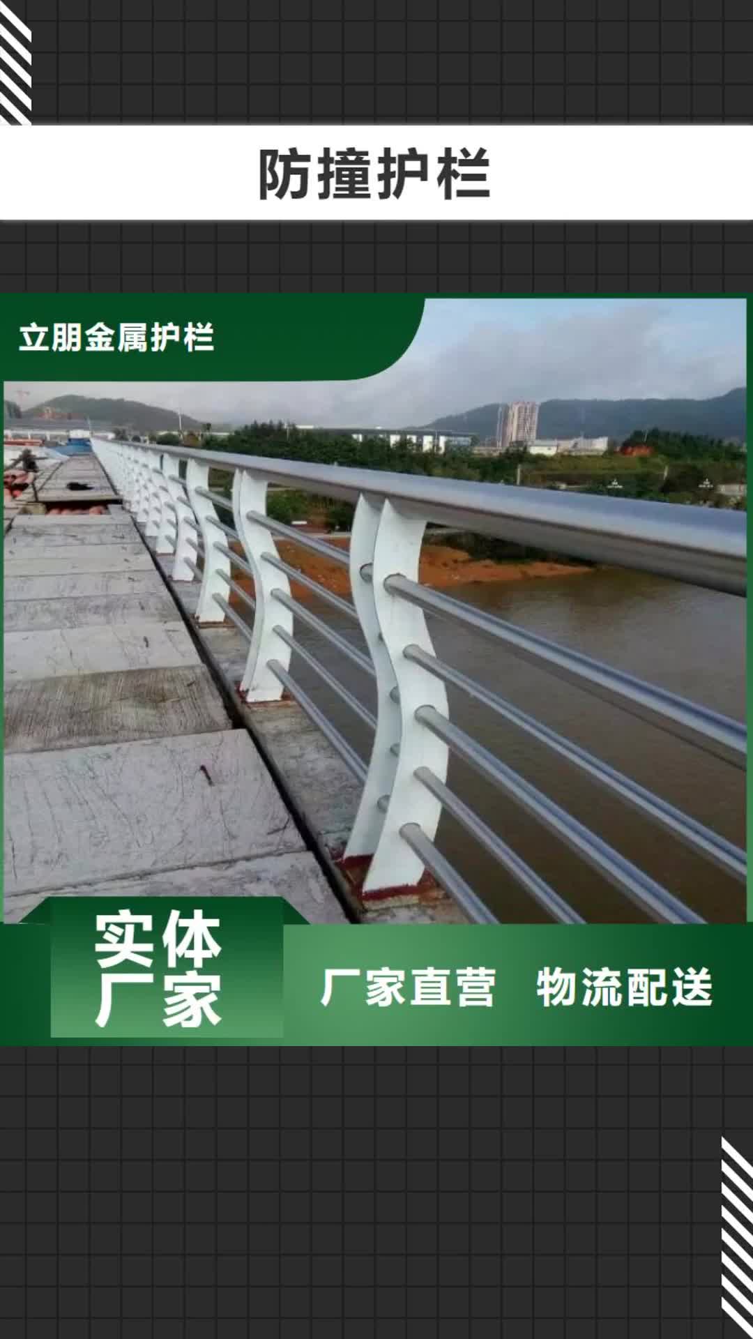 邵阳【防撞护栏】_不锈钢复合管出厂价