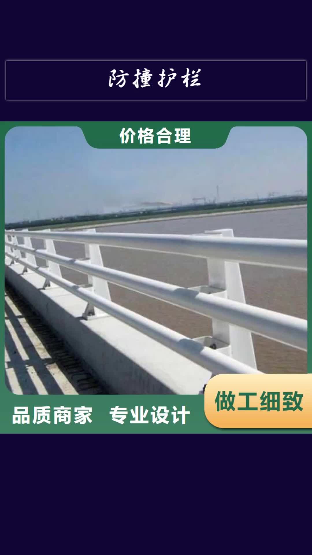 太原 防撞护栏【不锈钢复合管厂家】一站式厂家