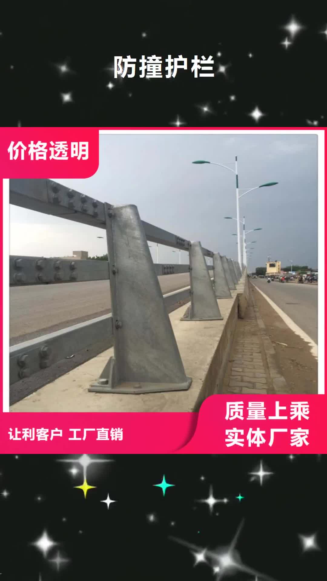 【唐山 防撞护栏q235防撞护栏工程施工案例】