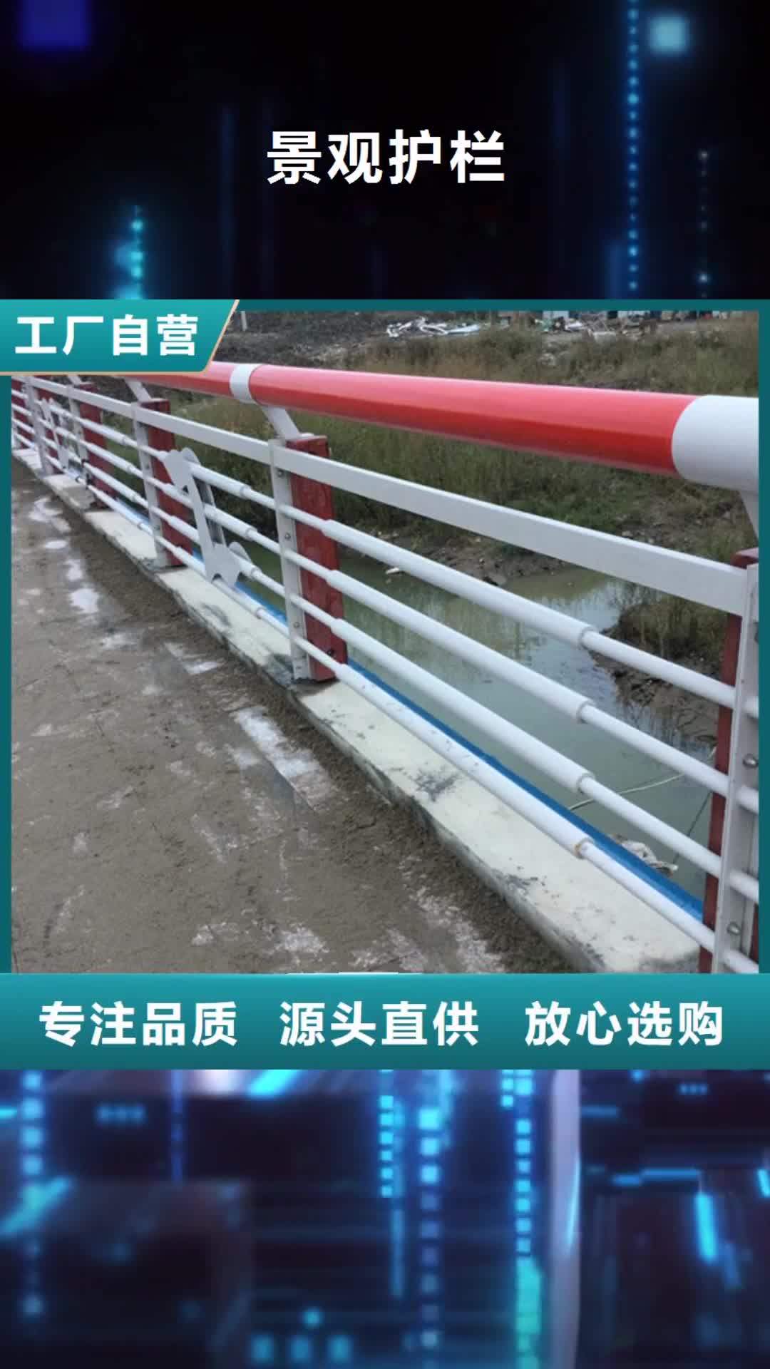 【桂林景观护栏,不锈钢复合管方管厂家工艺成熟】