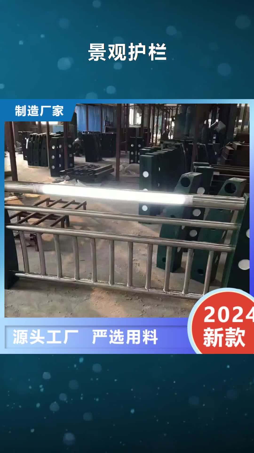 湘西【景观护栏】 不锈钢桥梁护栏厂家厂家直销供货稳定