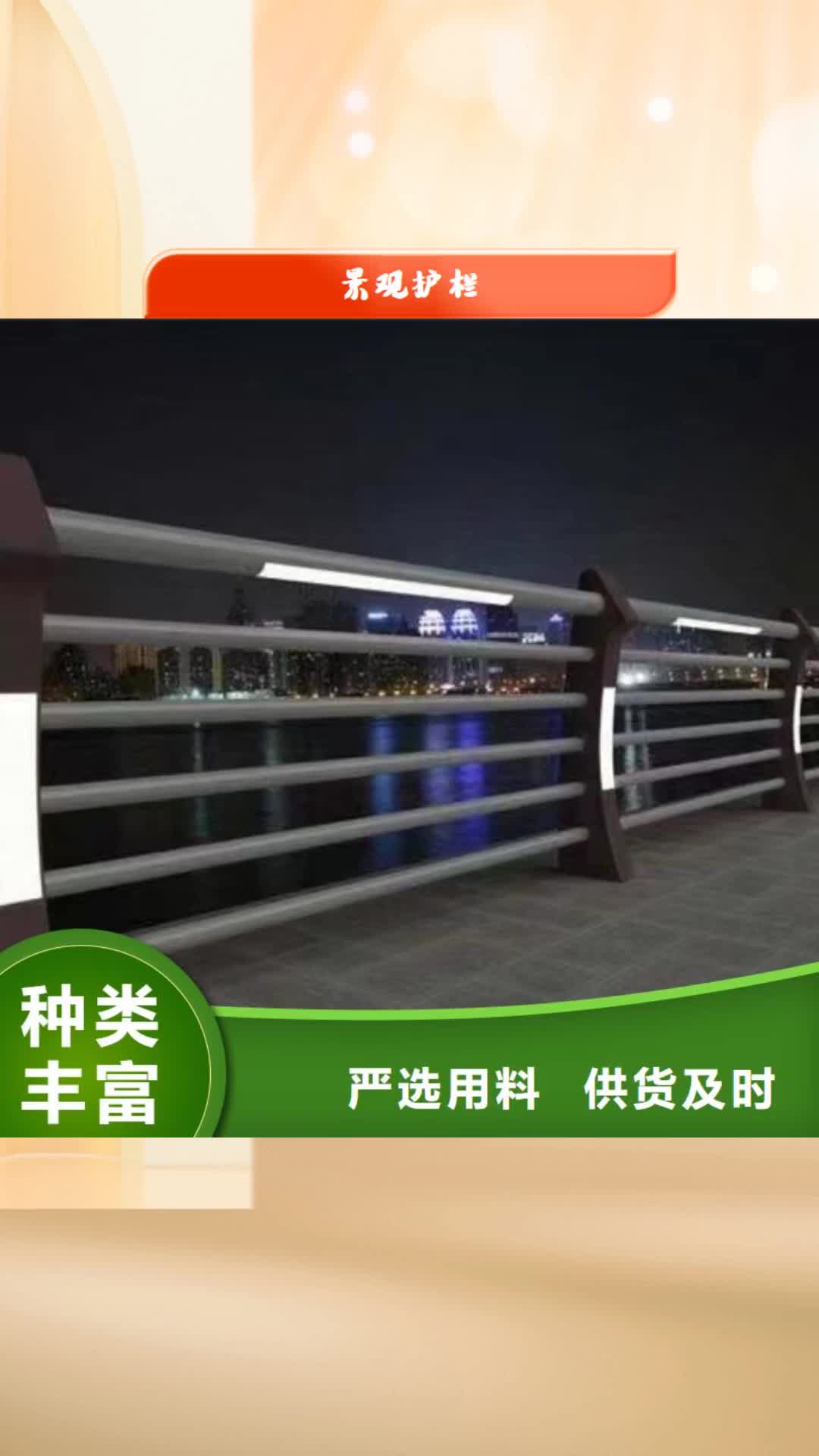 海口 景观护栏_【天桥栏杆】批发商