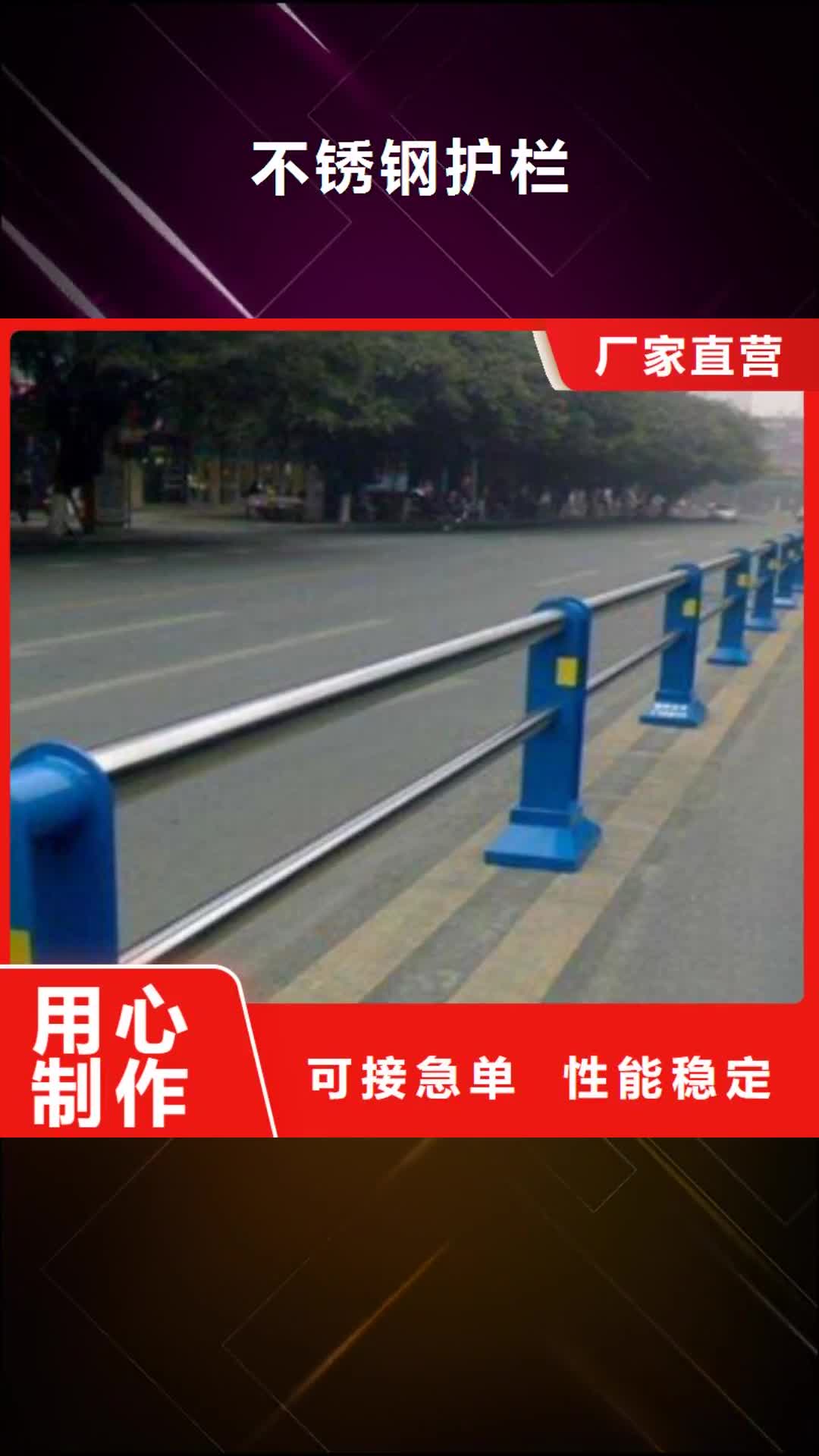 厦门 不锈钢护栏-【厚壁无缝钢管】精选优质材料