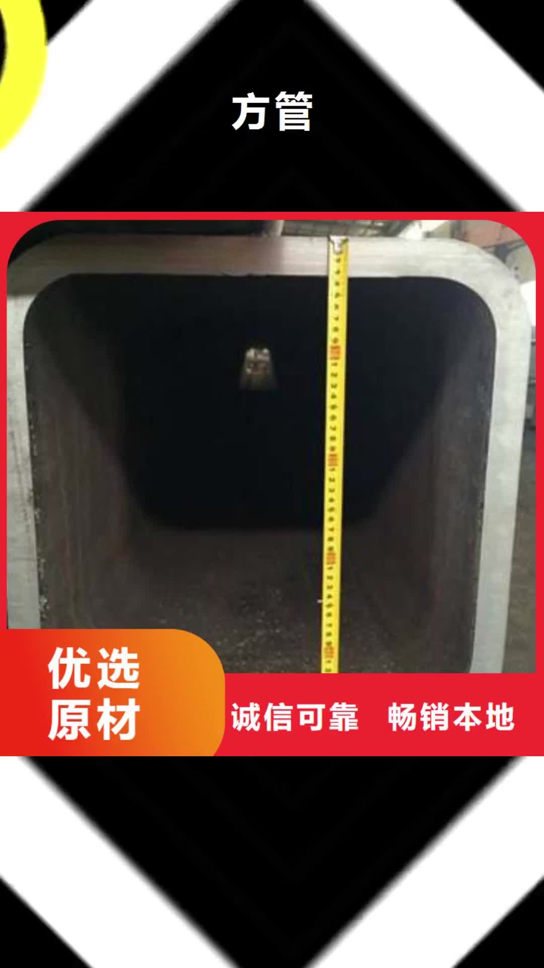 承德方管镀锌方管严选材质