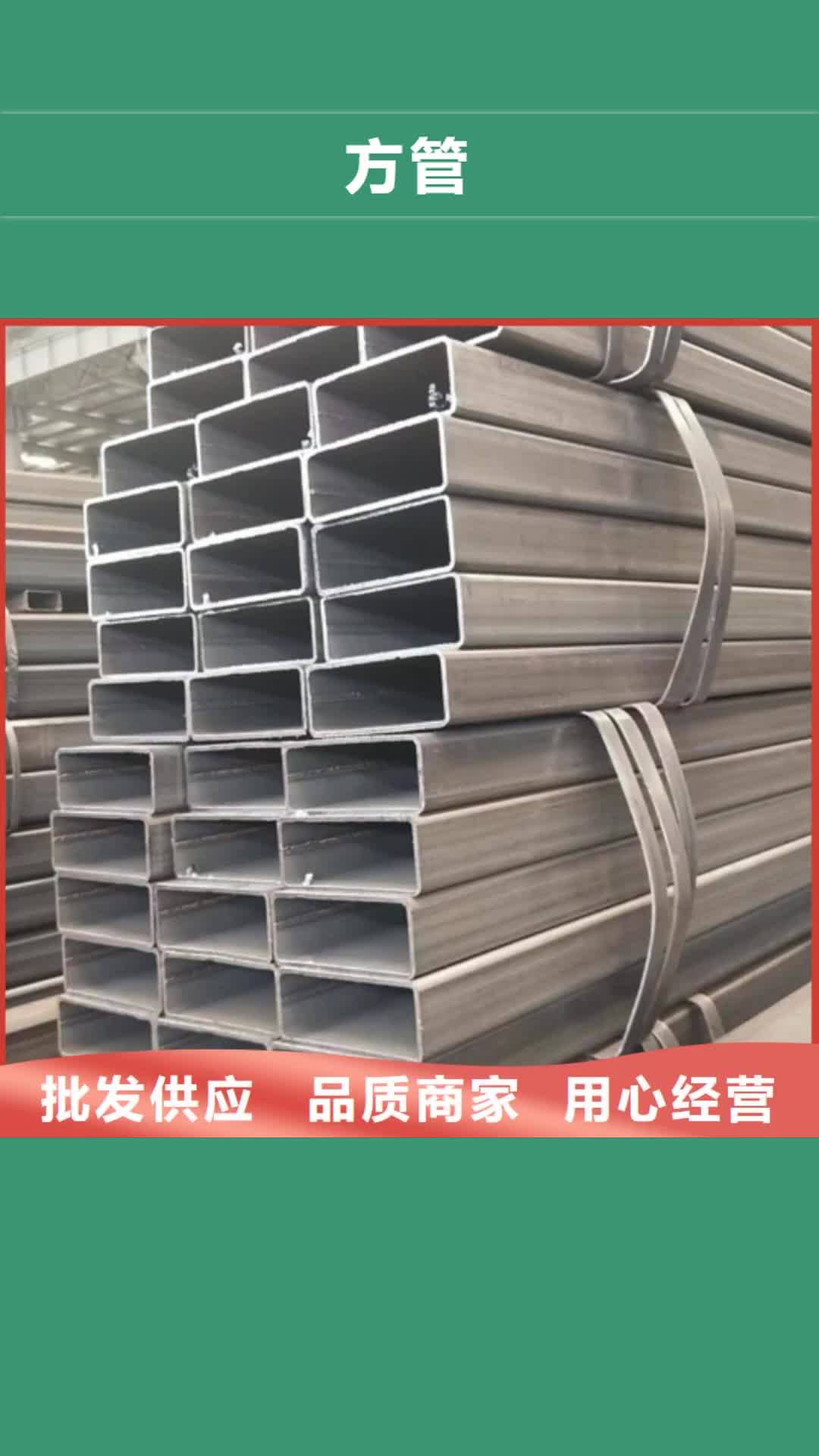 盘锦方管大口径方管快捷物流