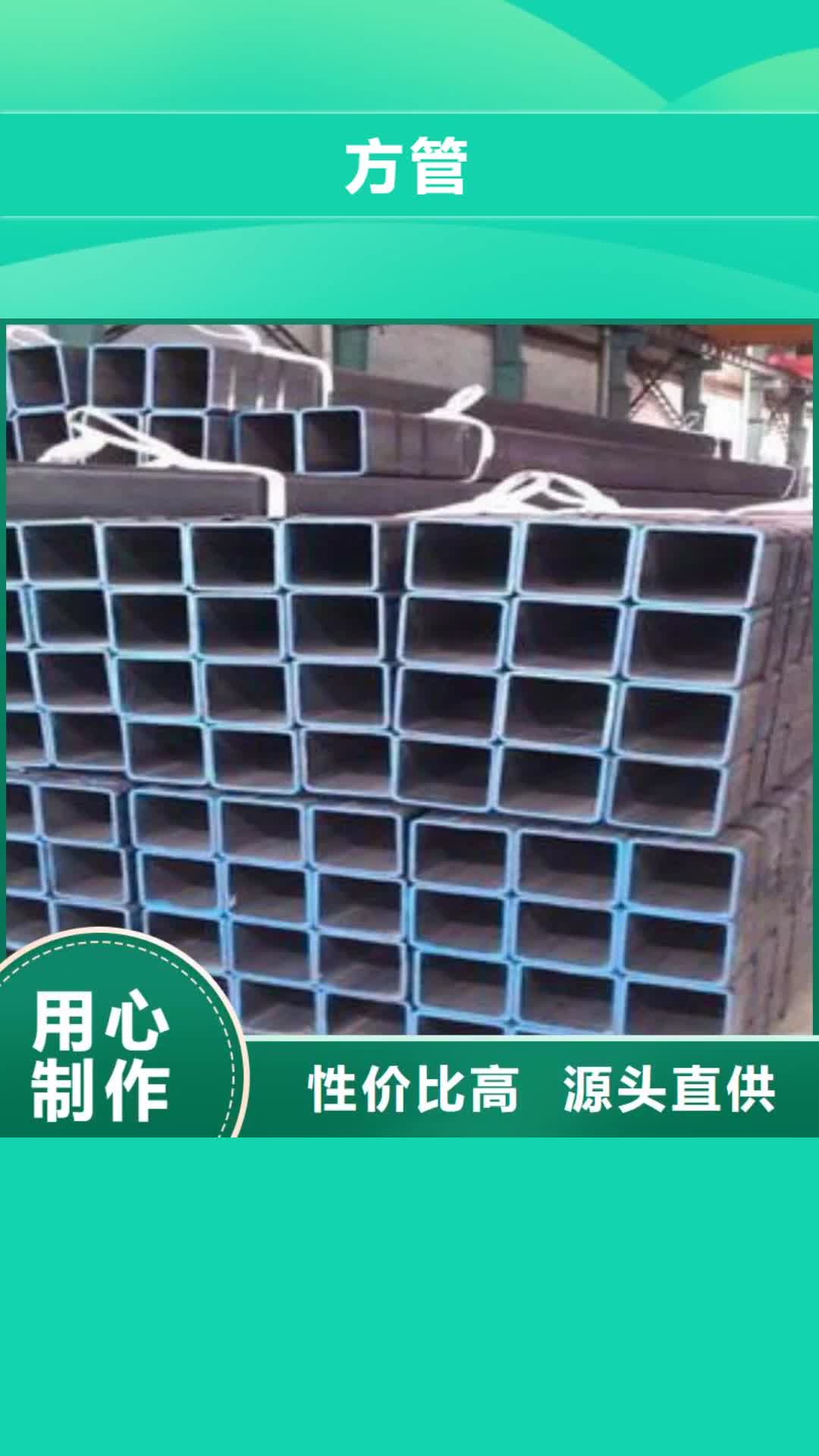 怒江方管冷轧方管行业优选