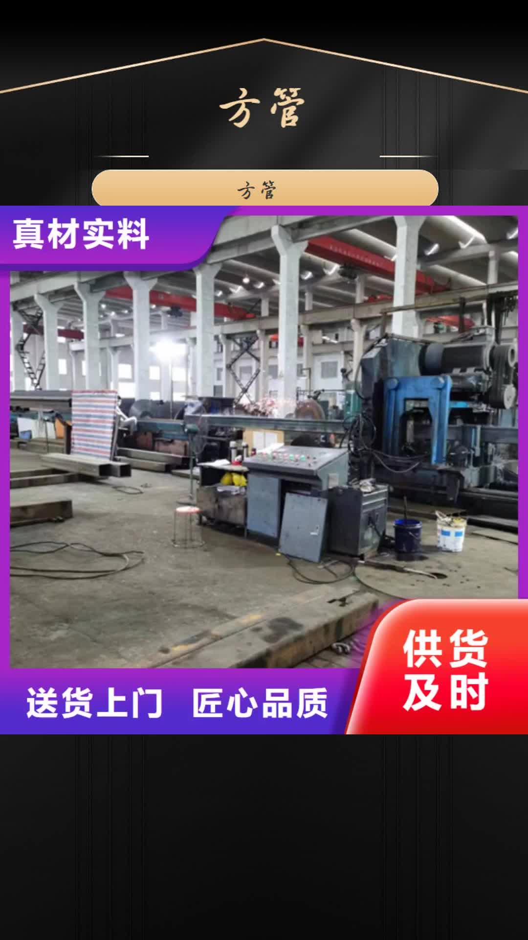 山东方管Q345D方管原厂制造