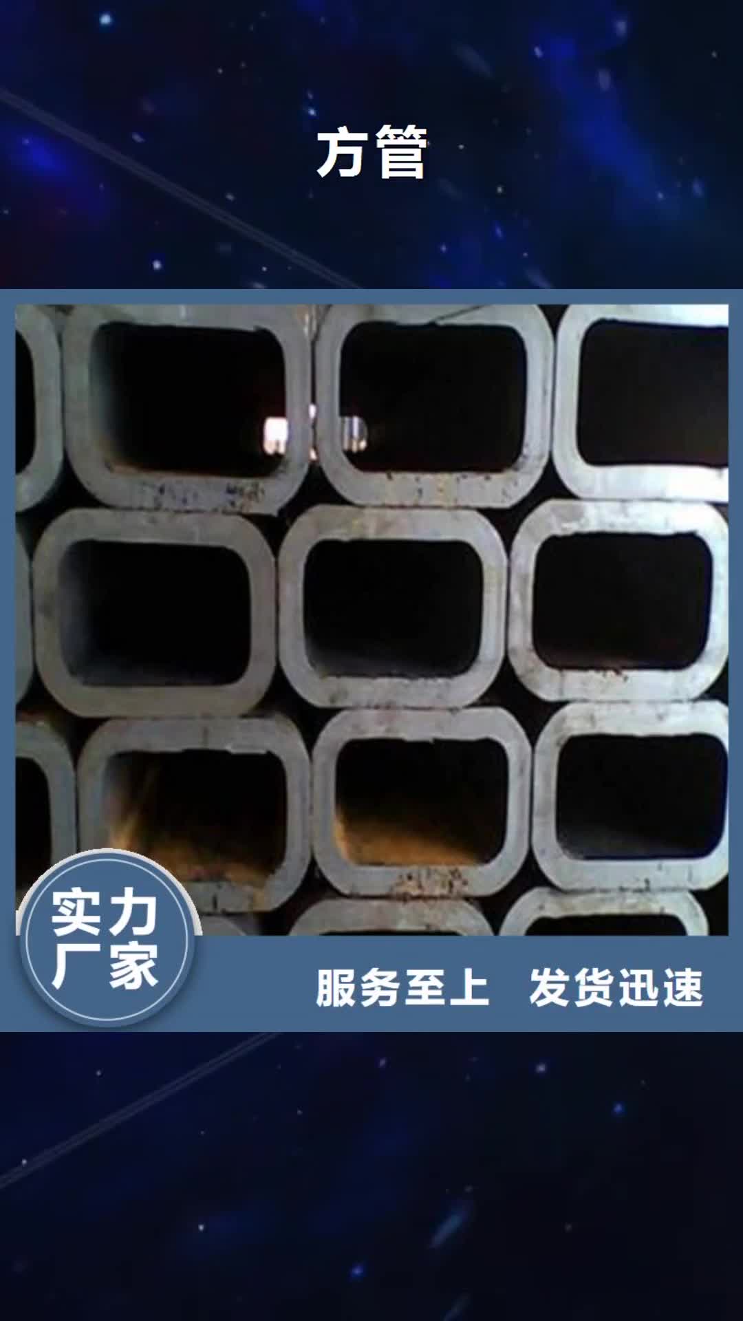 西安方管Q345D方管一站式采购