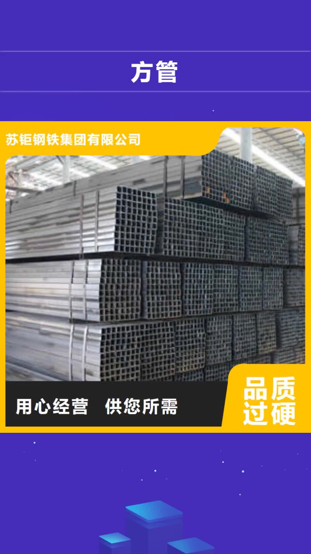 石家庄方管厚壁方管0中间商差价