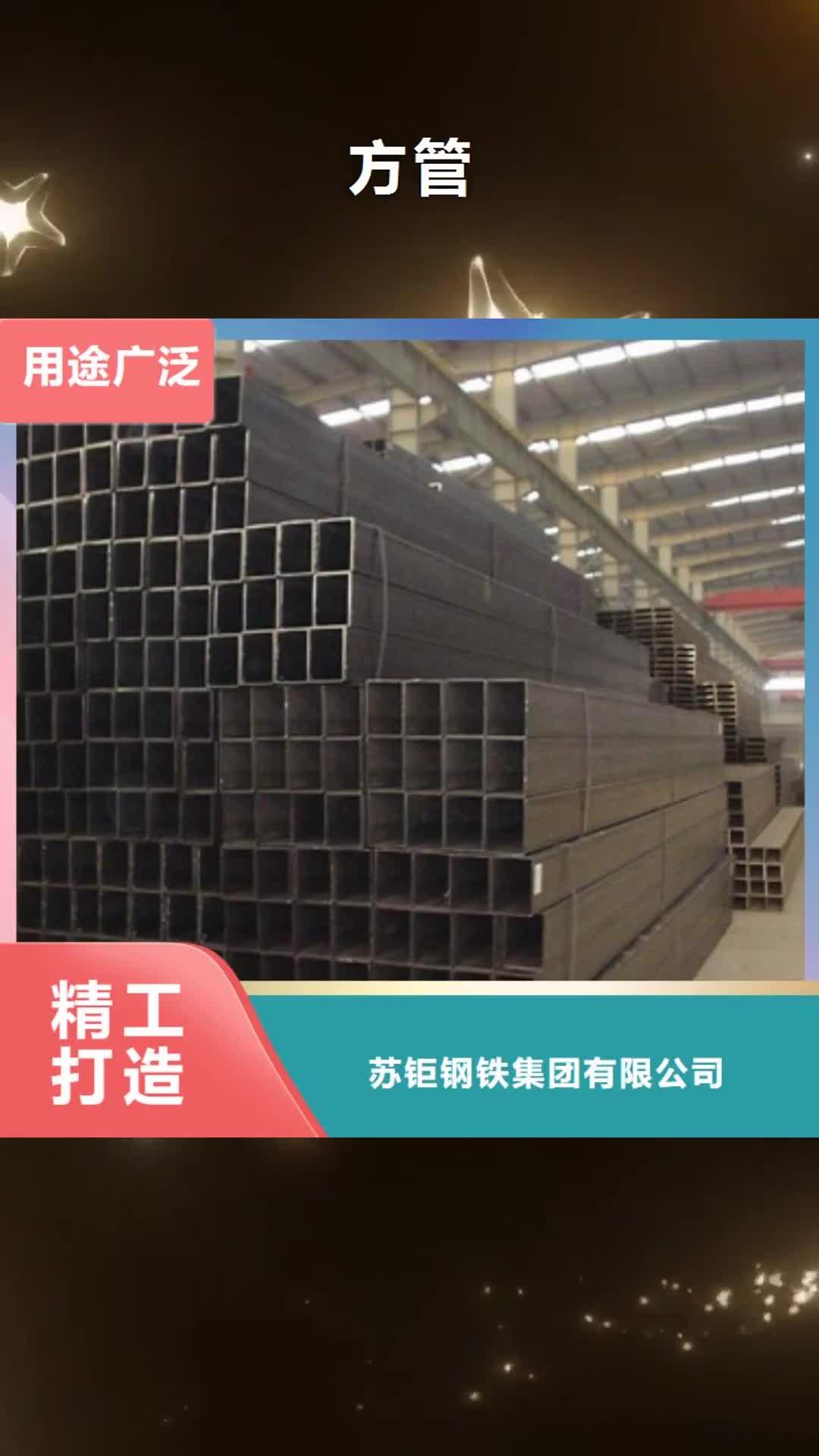 大同【方管】大口径方管快捷的物流配送