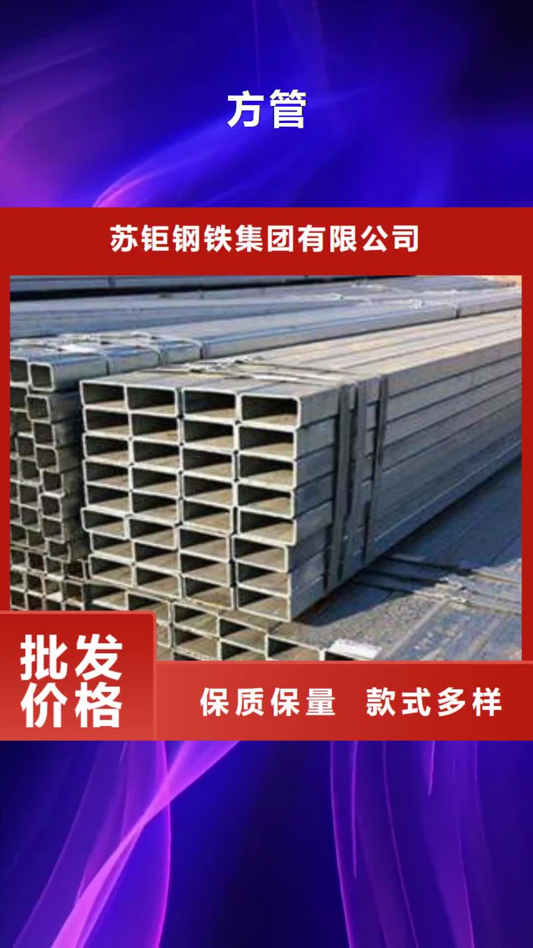 温州方管-【厚壁方管】快速生产