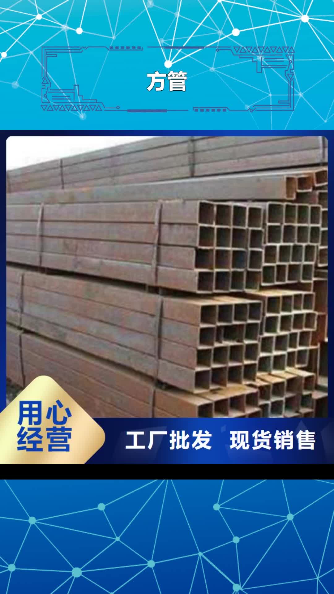 内江【方管】方矩管不只是质量好