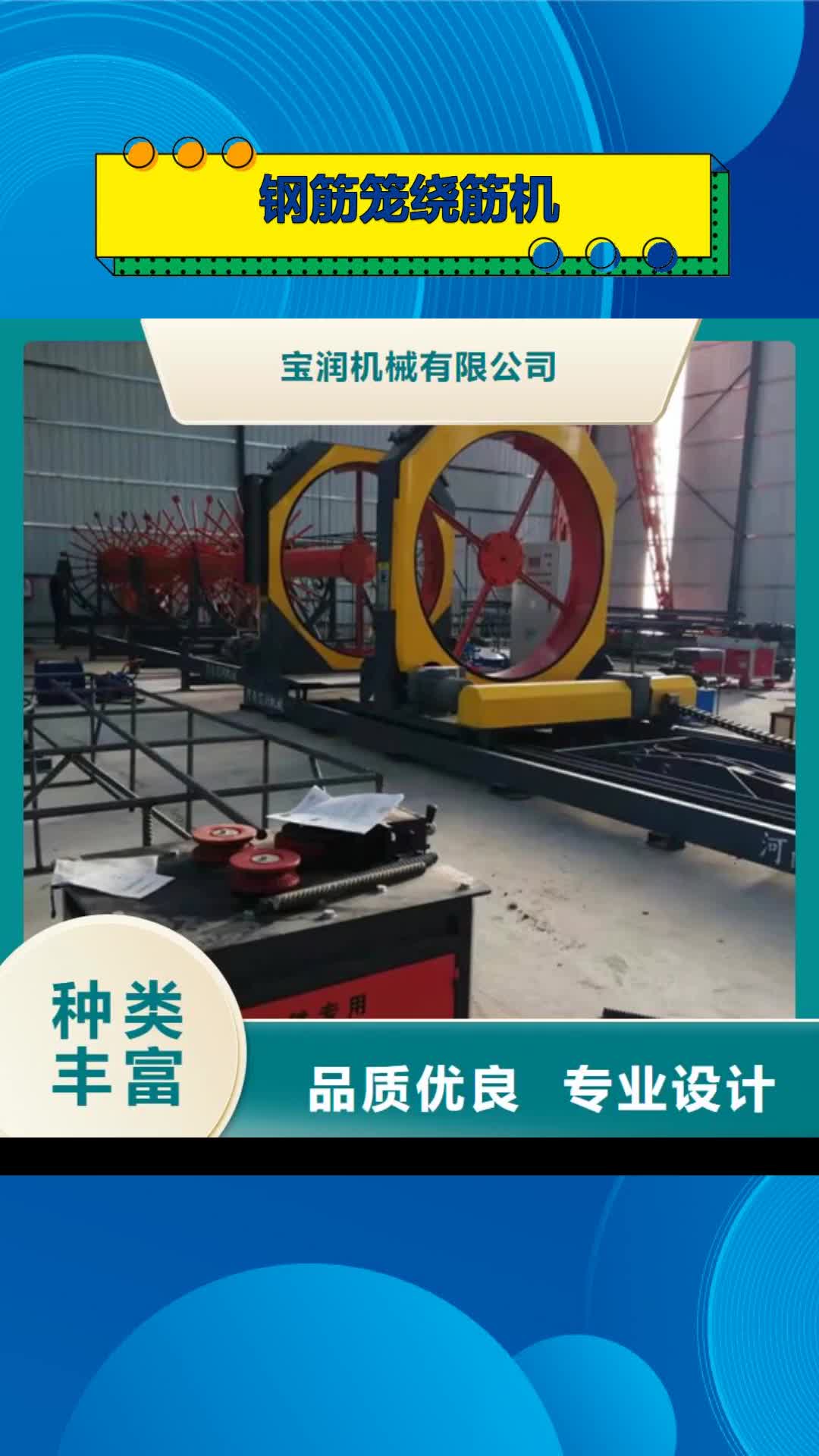 【吉安 钢筋笼绕筋机小导管尖头机现货直发】