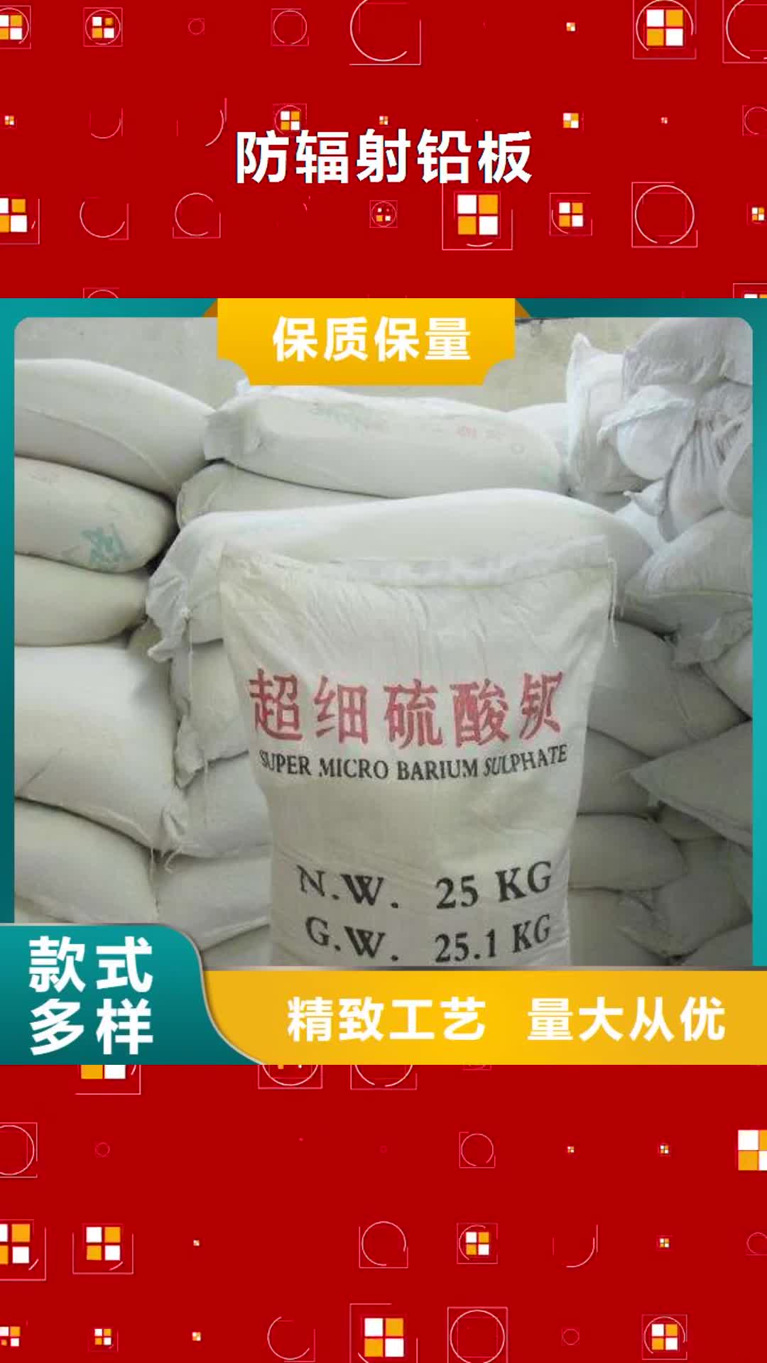 南阳 防辐射铅板,【铅房】欢迎来电咨询