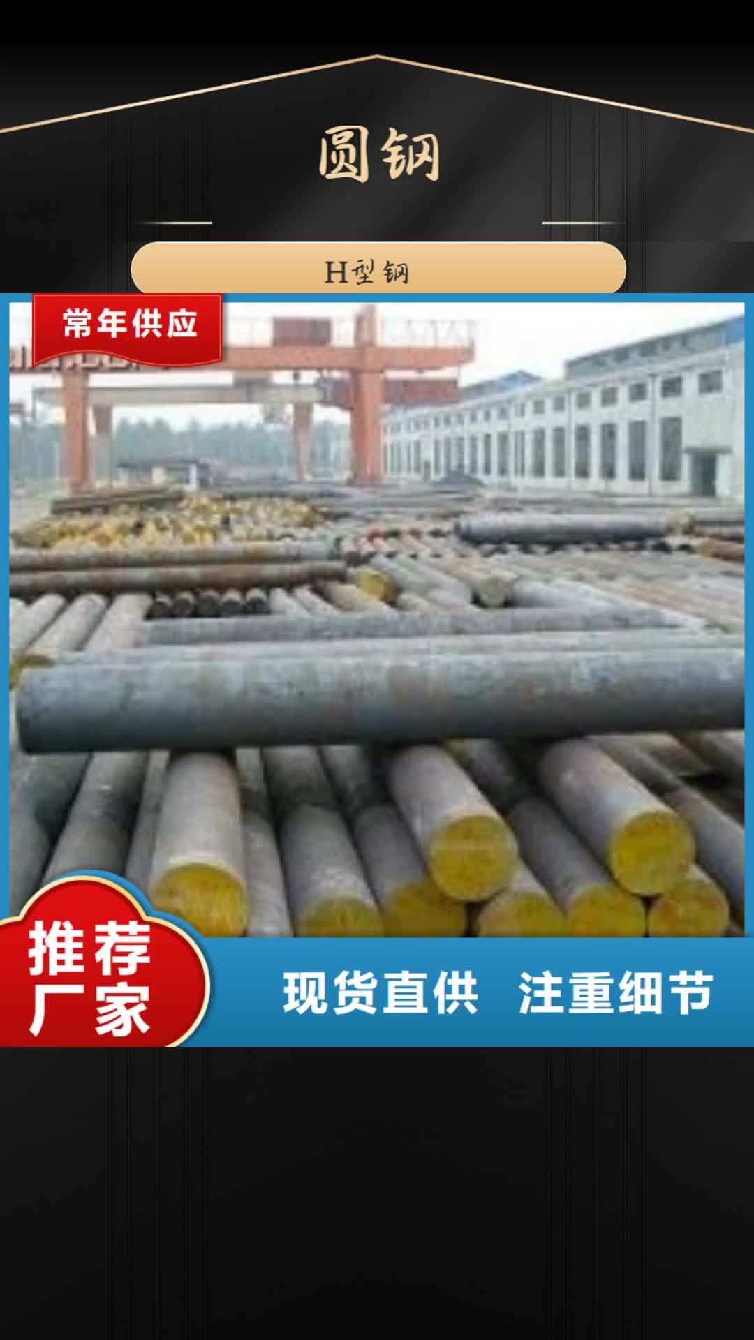 甘肃 圆钢 【镀锌方管厂家】拒绝中间商