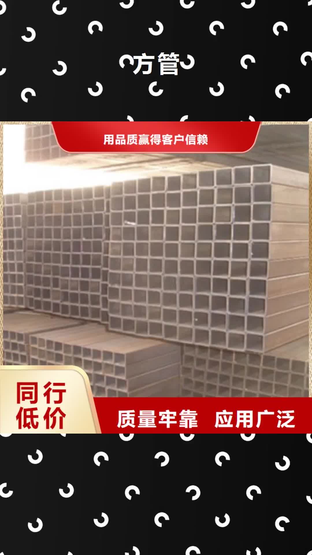 张家口【方管】-工字钢厂家敢与同行比价格