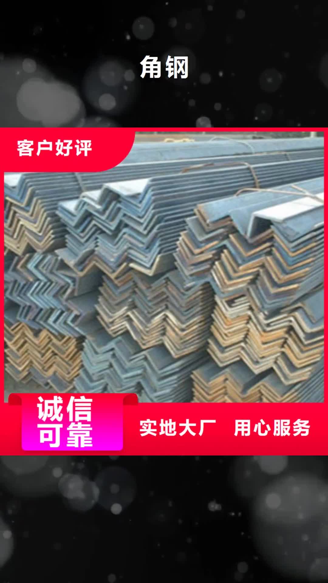 阿里【角钢】H型钢质量检测