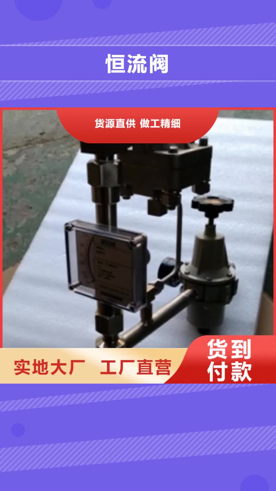 郴州【恒流阀】 红外探头质量牢靠