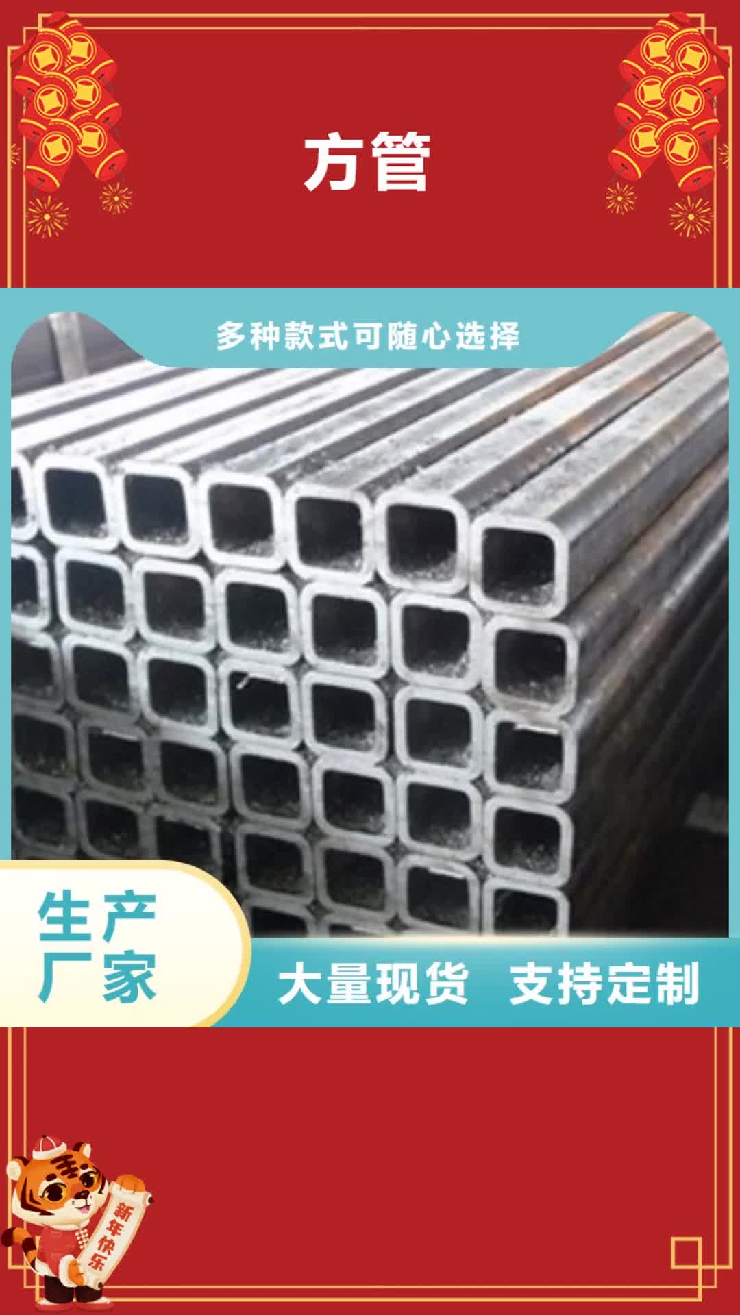 【乌鲁木齐 方管热轧钢板实力见证】