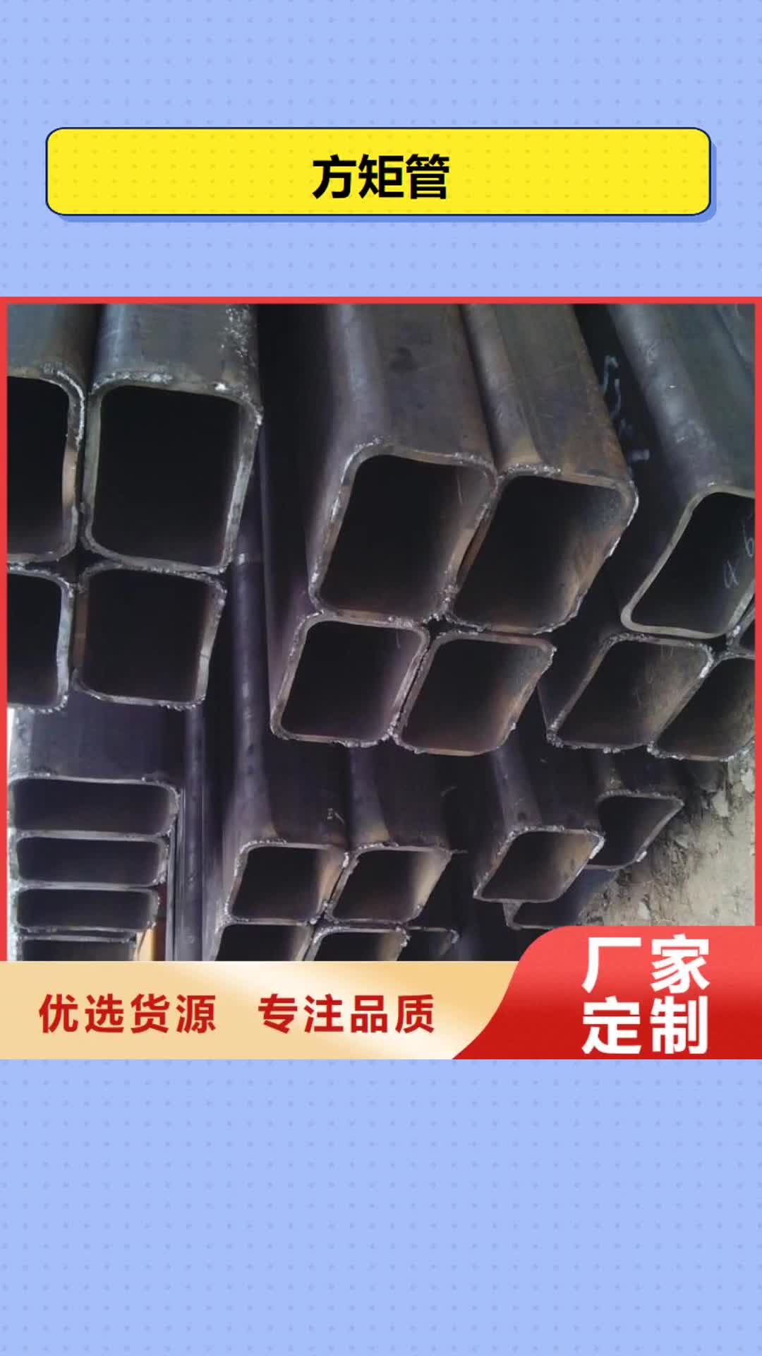 怒江【方矩管】_热镀锌圆钢安装简单