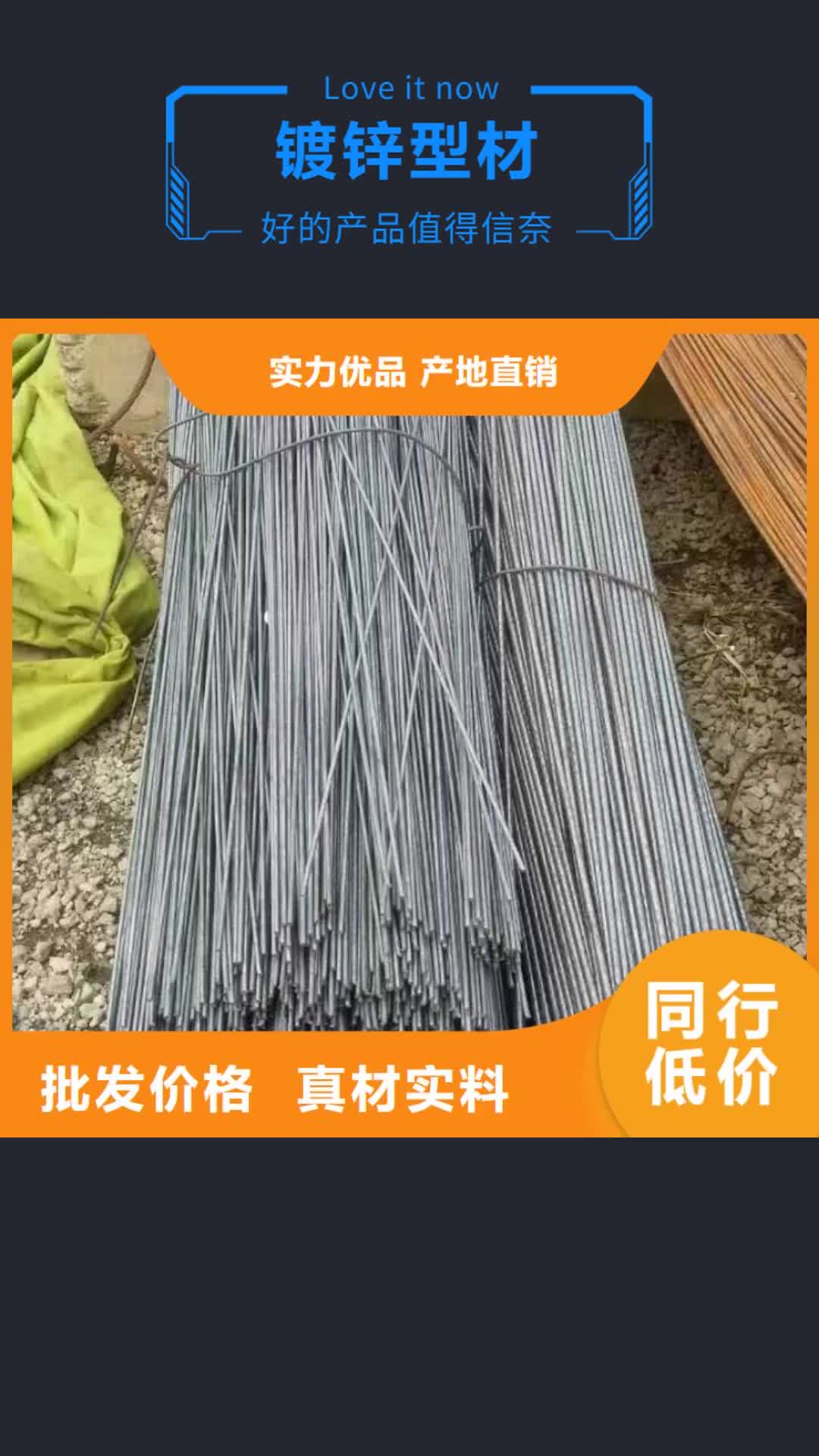 【焦作 镀锌型材_热镀锌槽钢支持定制贴心售后】