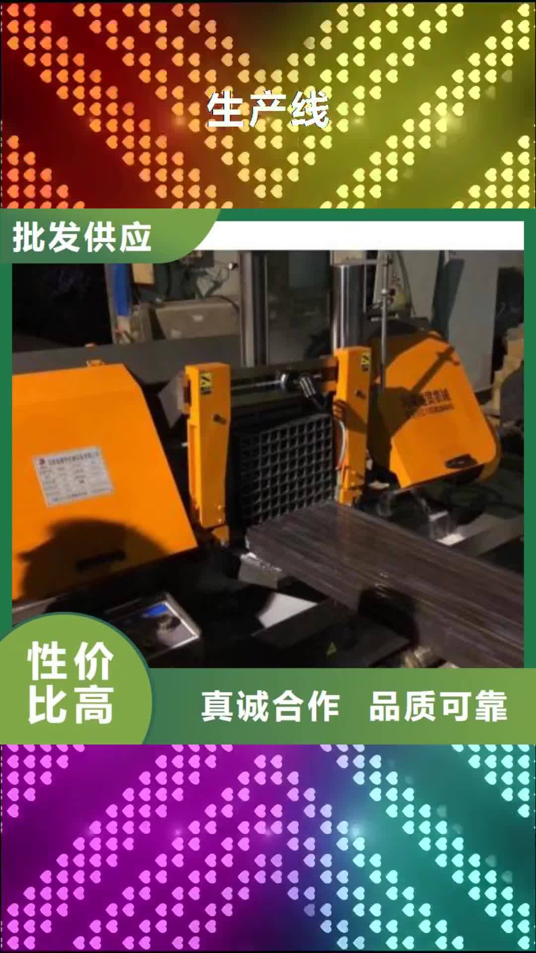 漯河生产线注浆机做工精细