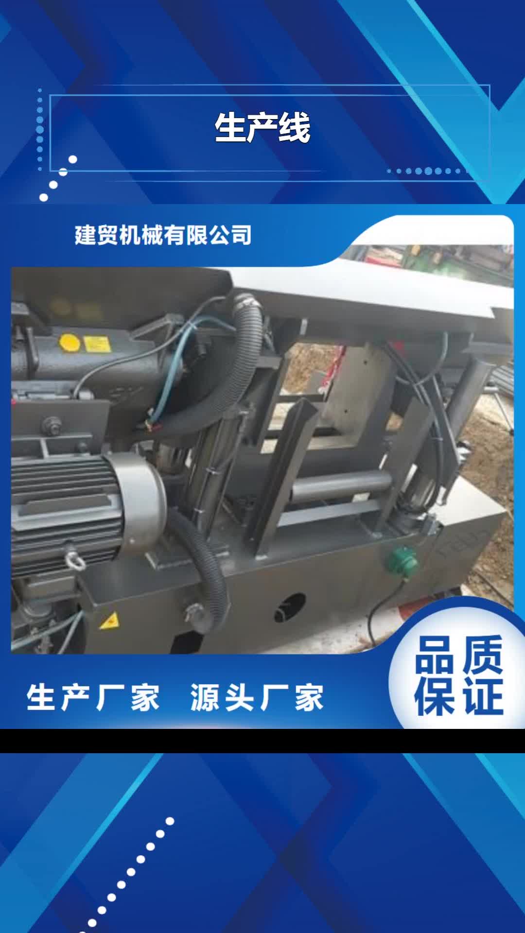河北【生产线】注浆机厂家符合行业标准