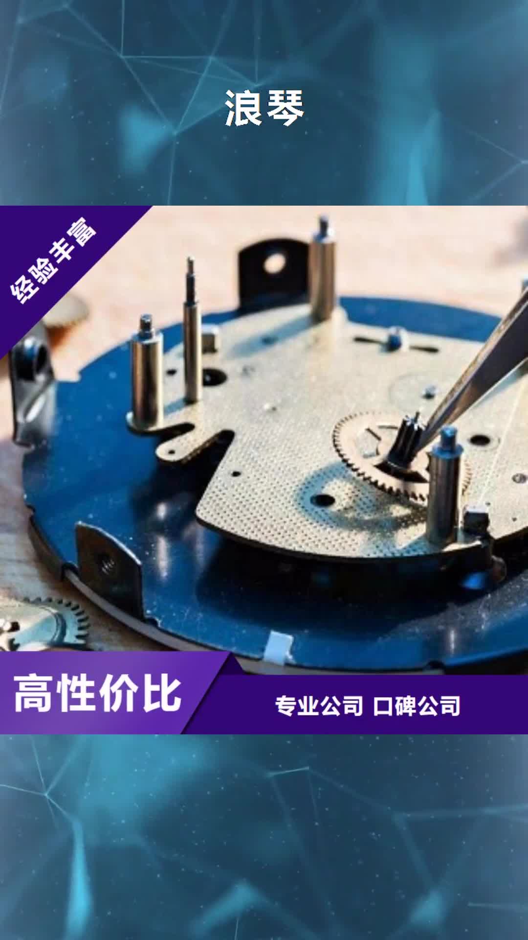 【金昌 浪琴国金修表良好口碑】