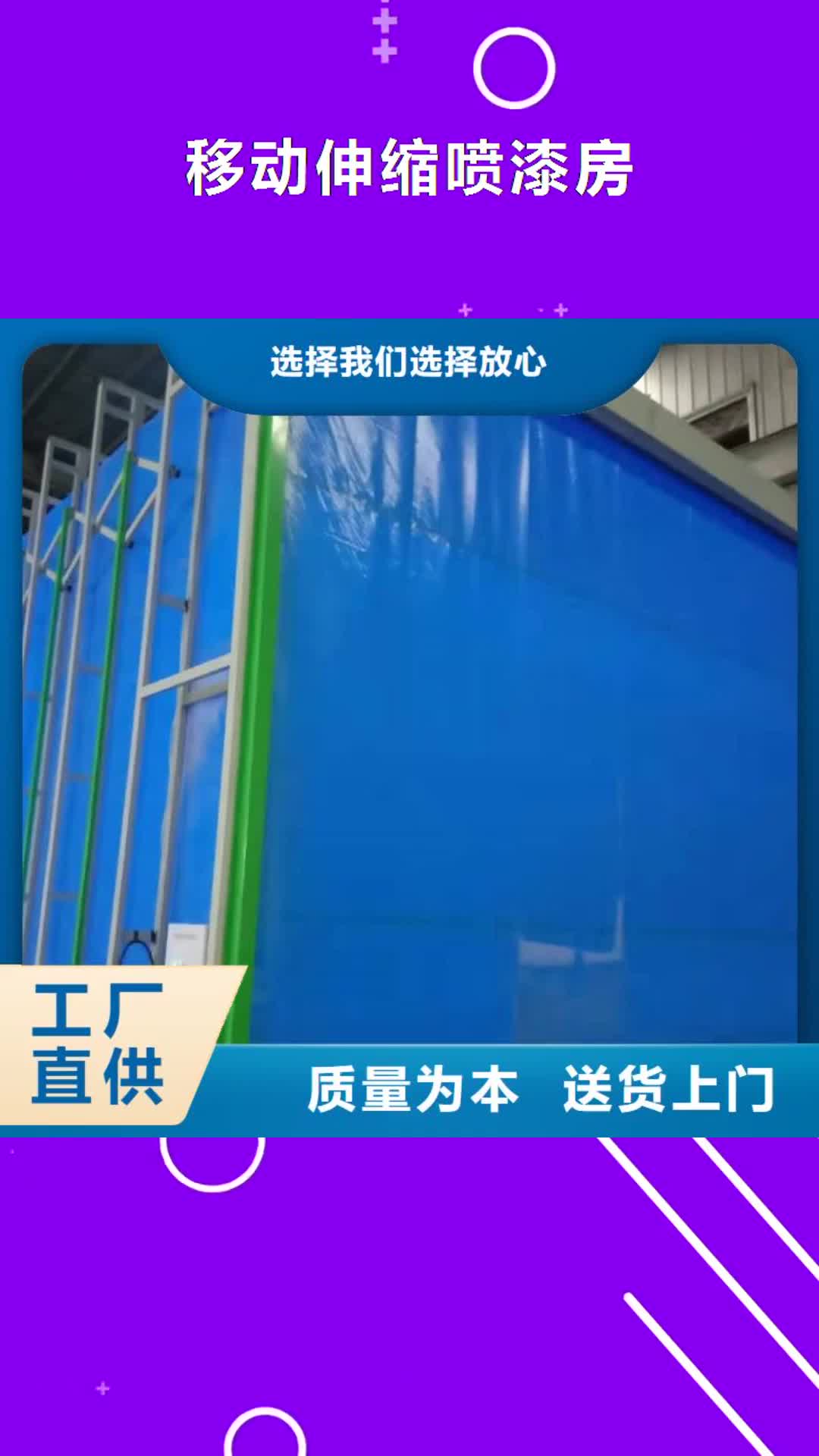 【济宁 移动伸缩喷漆房 
脉冲打磨柜经销商】
