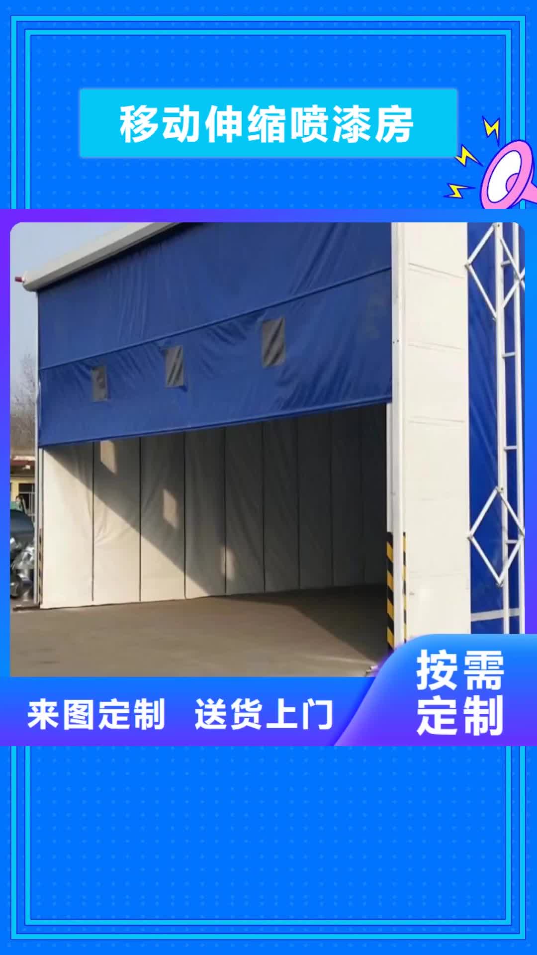 【上海 移动伸缩喷漆房,
等离子环保废气处理设备厂家规格全】