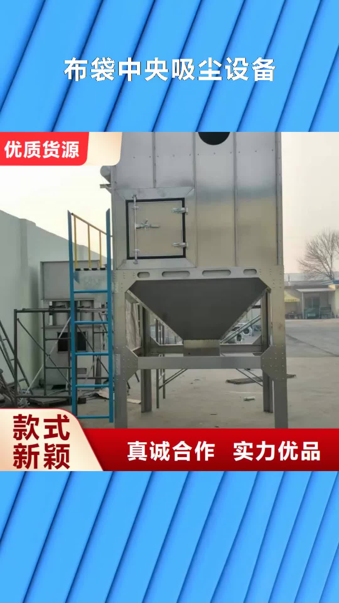 金昌 布袋中央吸尘设备【
脉冲打磨柜】供应采购