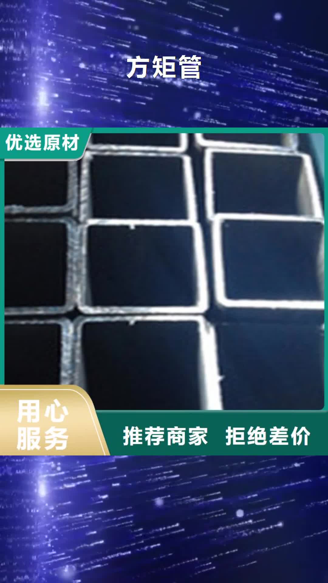 【盘锦 方矩管_厚壁钢管规格型号全】