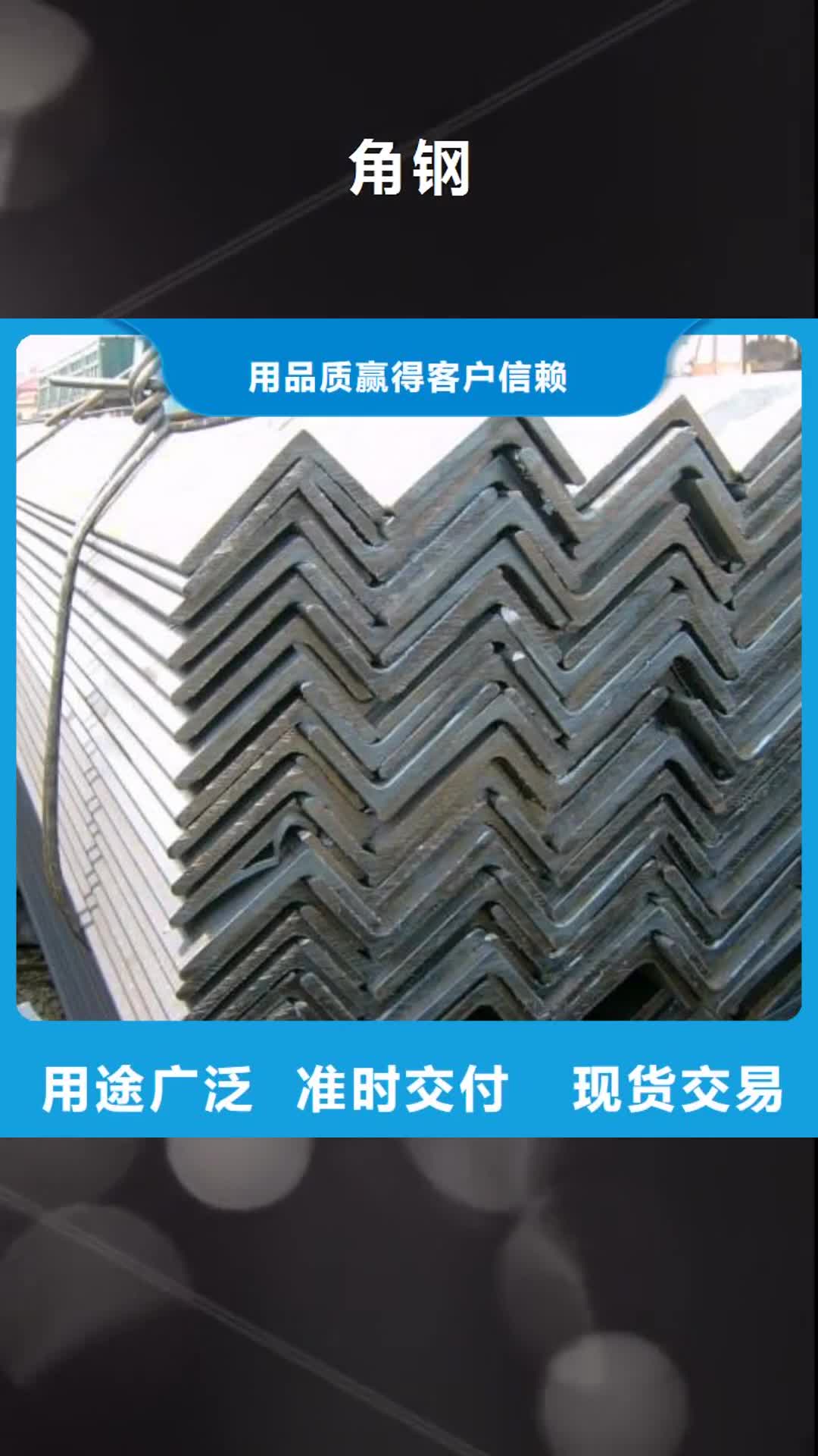 沈阳【角钢】 紫铜排工艺成熟