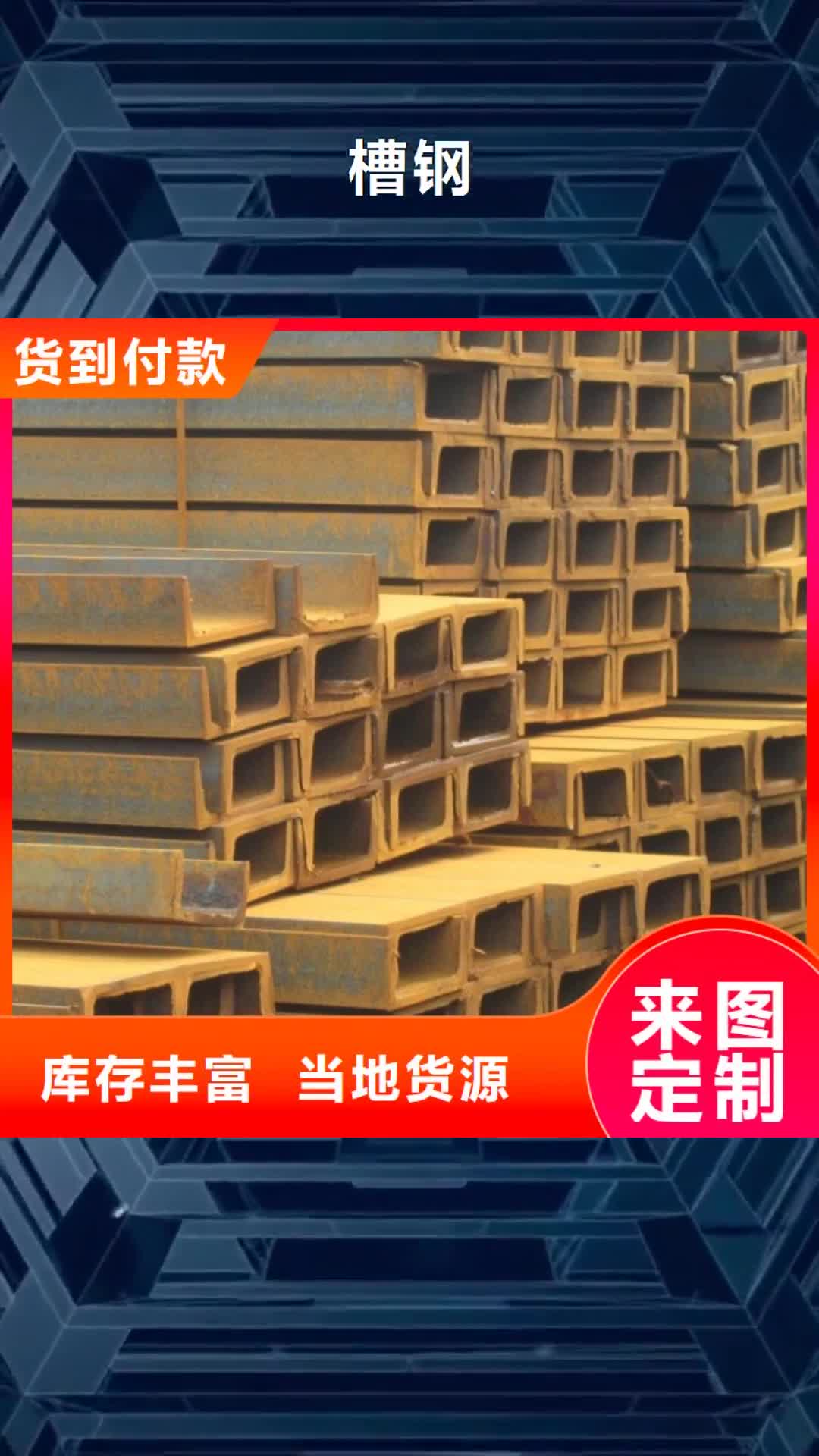武汉【槽钢】 T3紫铜排实体诚信经营