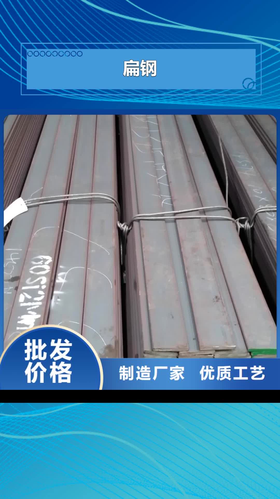 【庆阳 扁钢-母线铝排价格有优势】