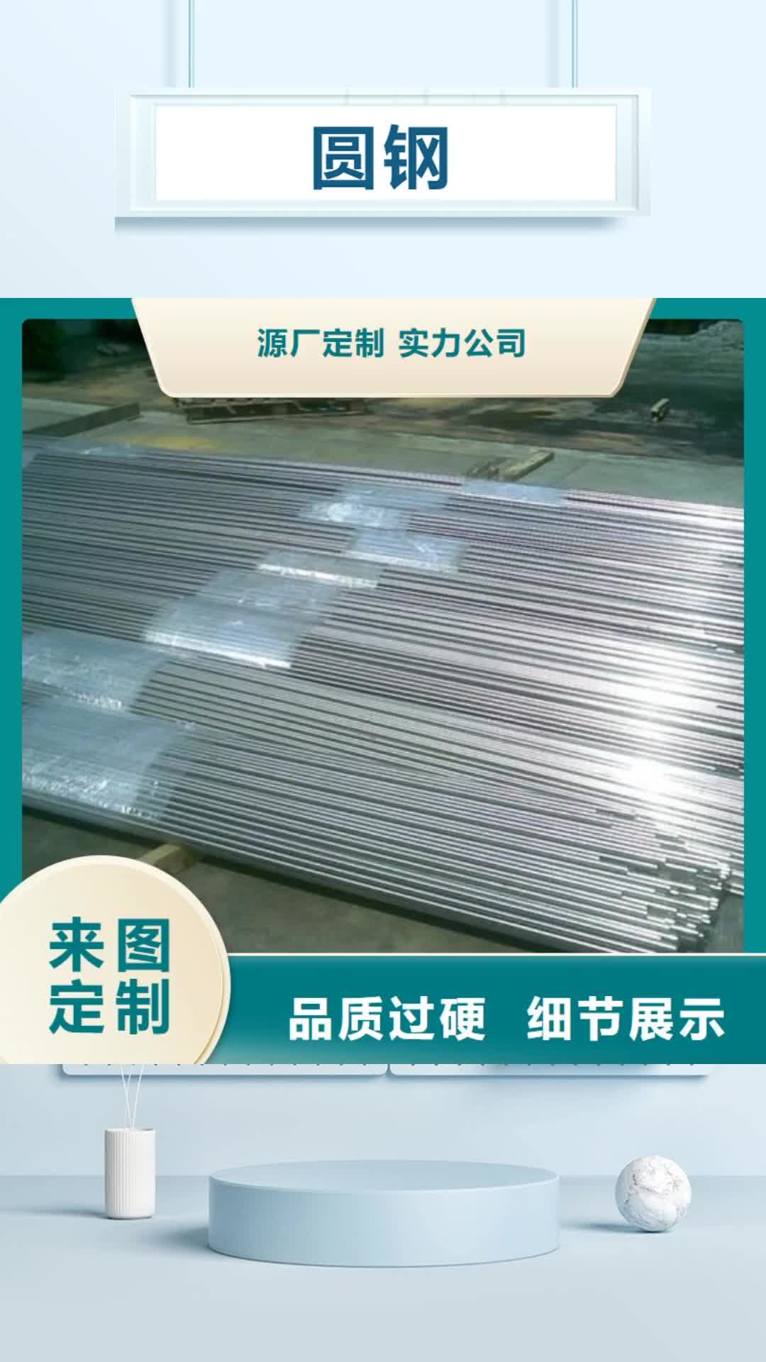 【哈尔滨 圆钢H型钢抛丸喷漆品质优良】