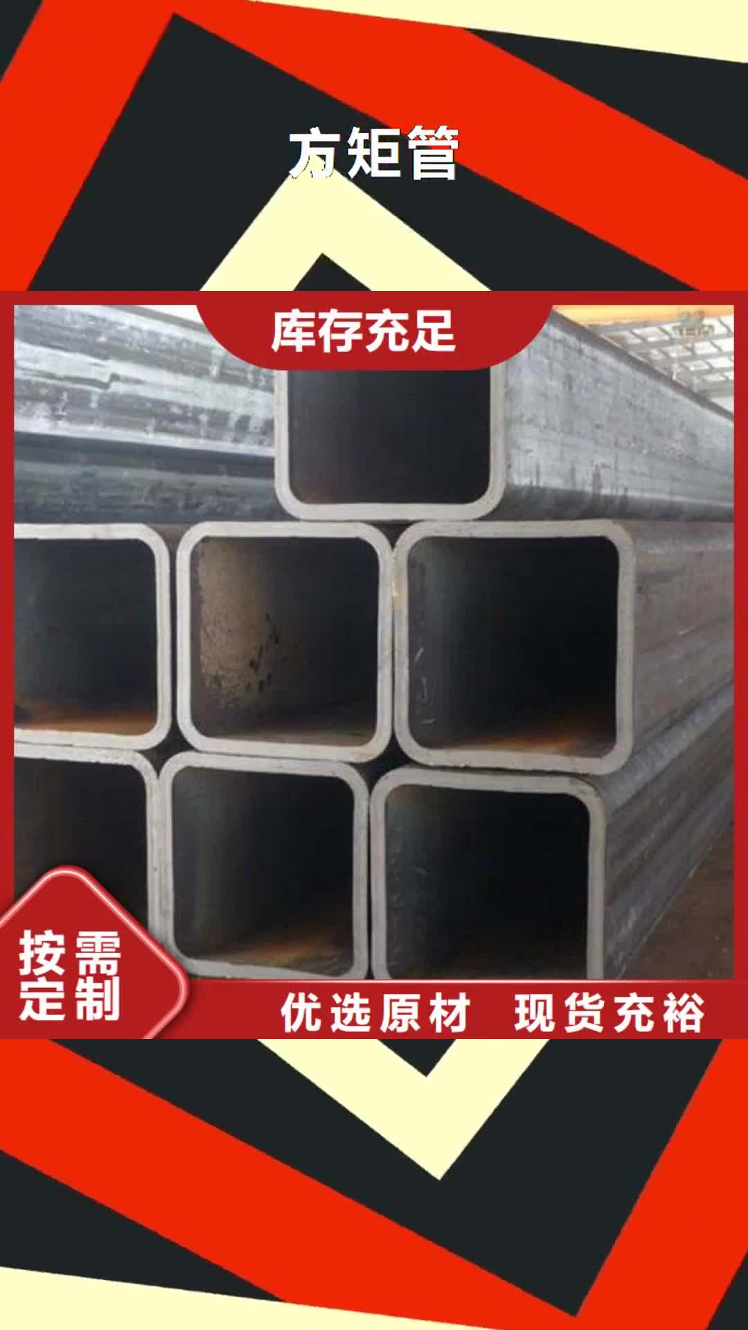 绵阳【方矩管】H型钢抛丸喷漆现货批发
