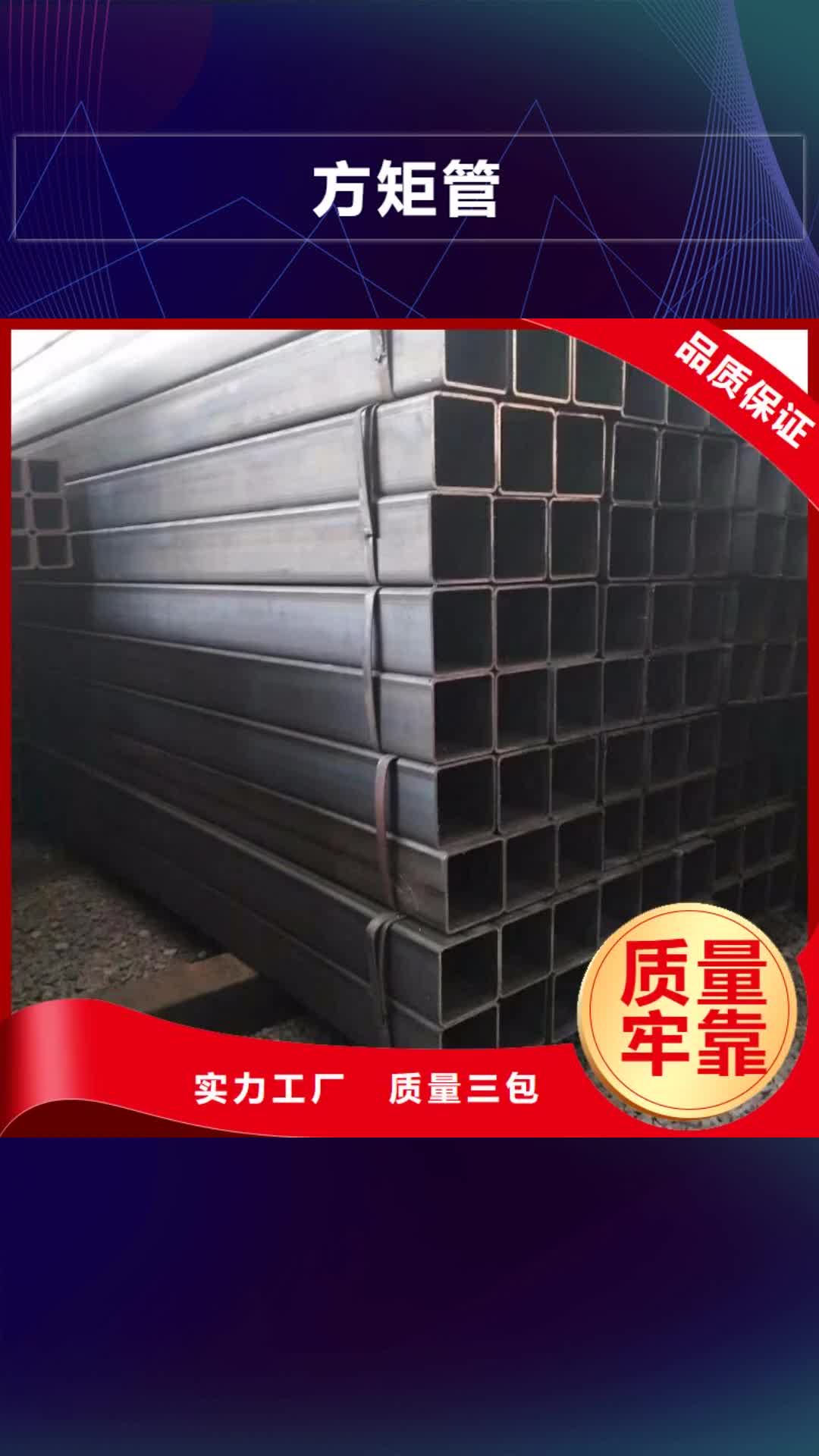 【白银 方矩管 高频焊接H型钢N年生产经验】