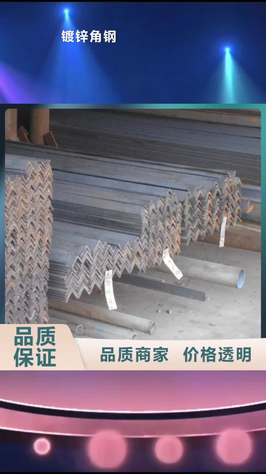 盐城 镀锌角钢,【H型钢抛丸喷漆】销售的是诚信