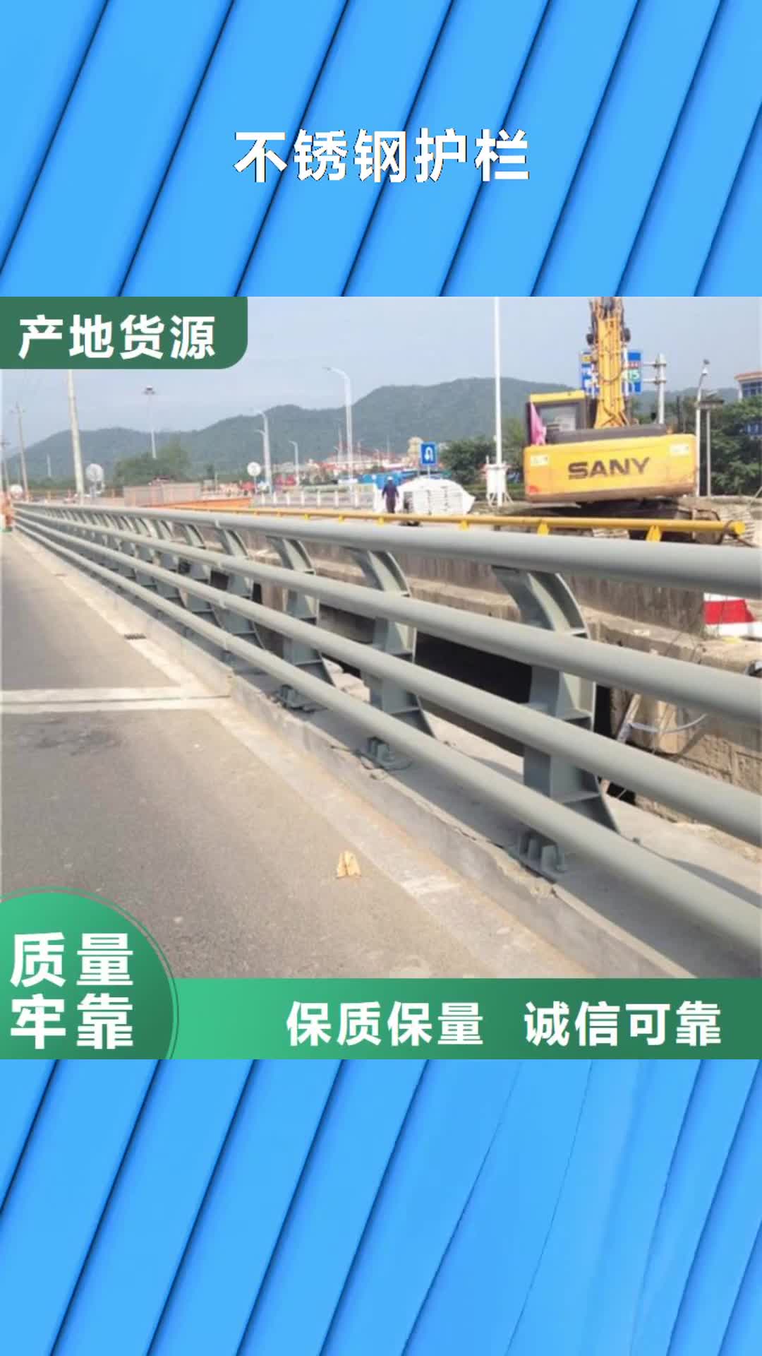 吉林 不锈钢护栏-【不锈钢复合管 】当日价格