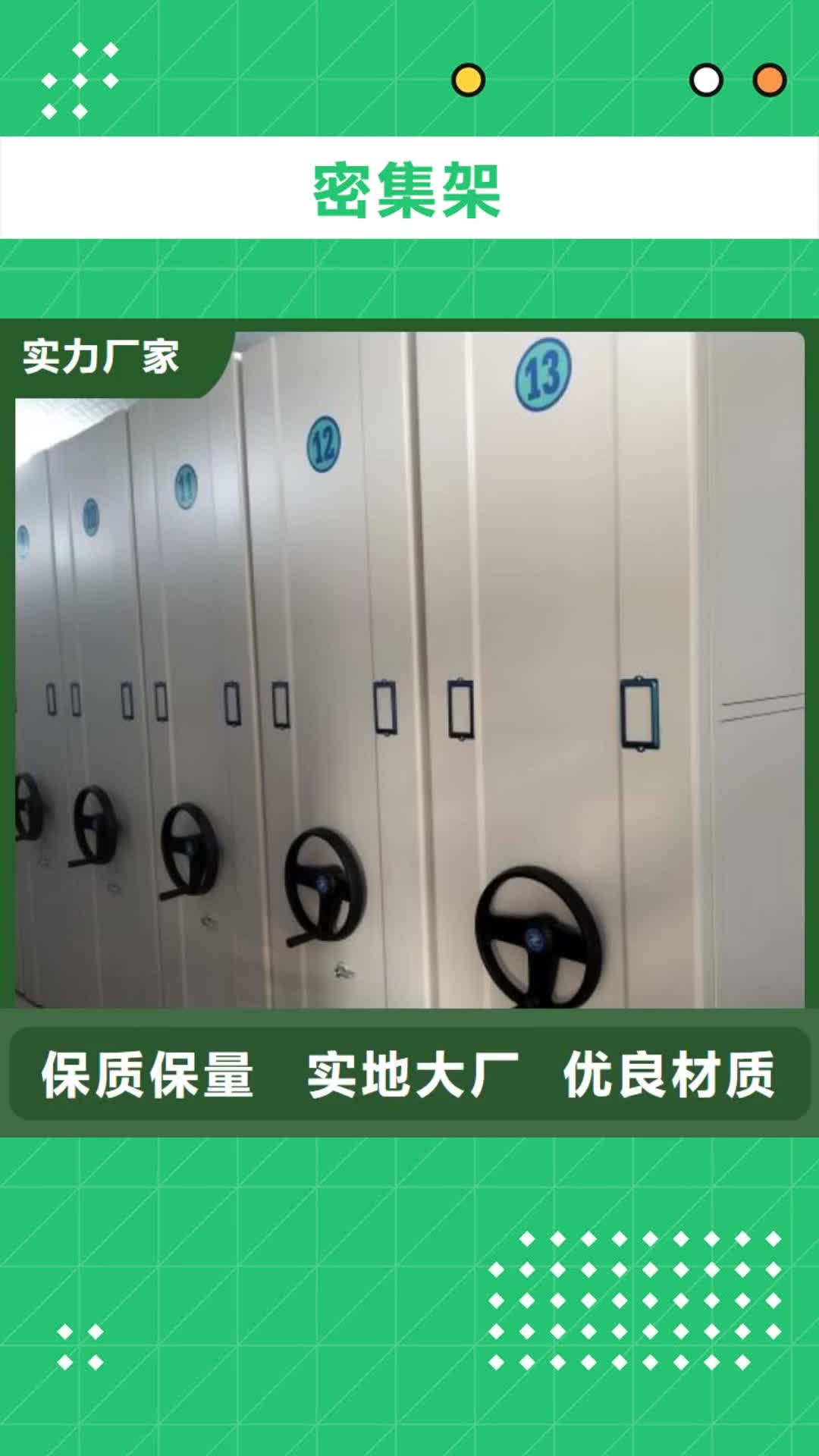 镇江密集架机械手动密集柜老客户钟爱