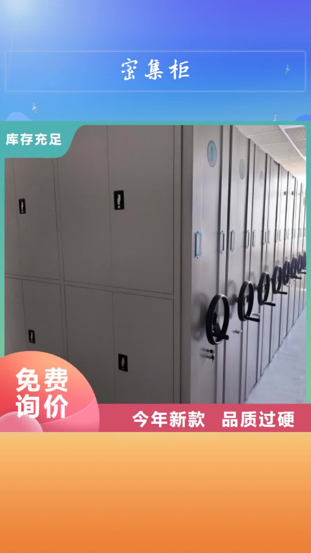 鹤岗【密集柜】-自动选层柜多年行业积累