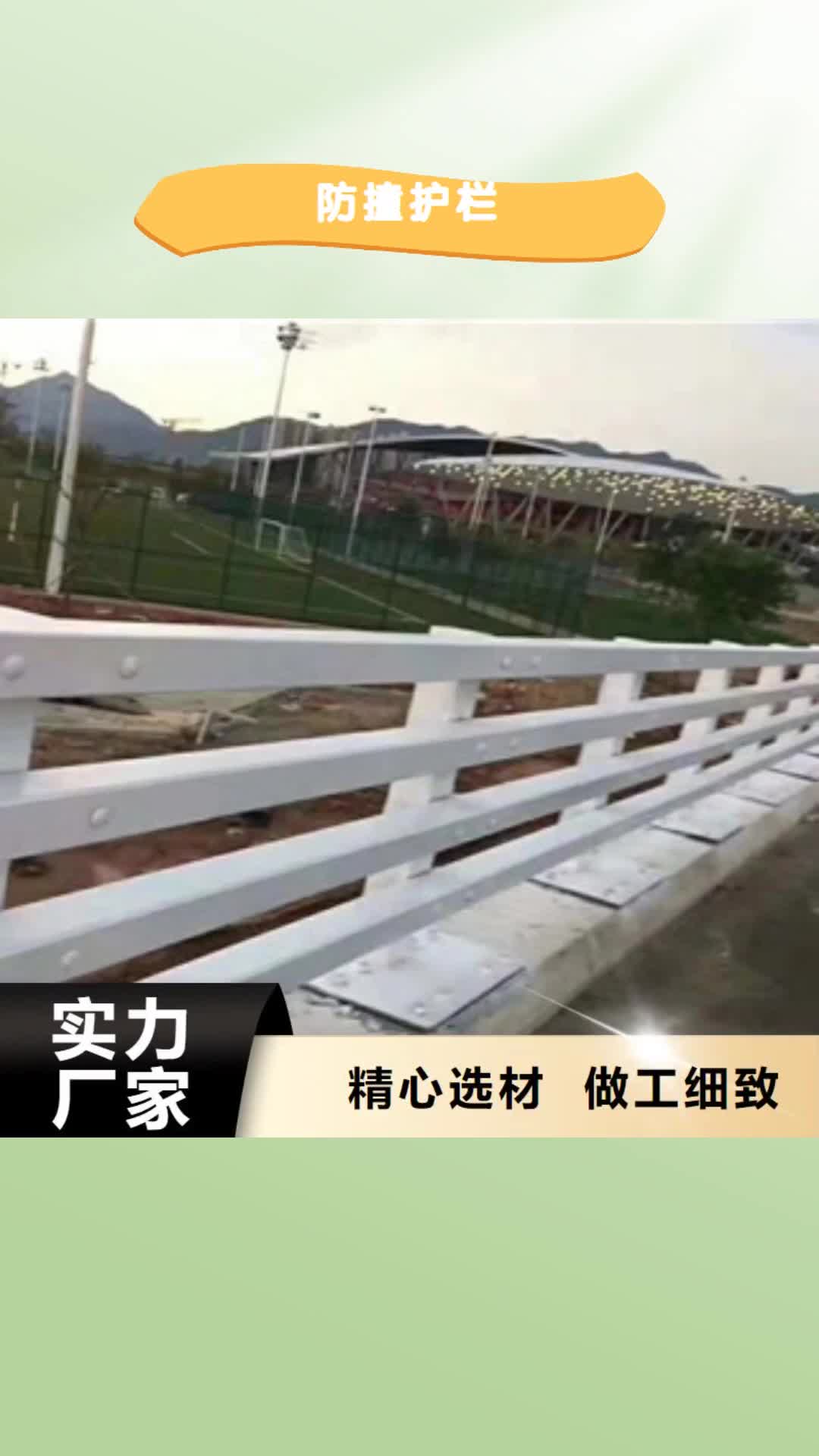 福州 防撞护栏_【河道护栏】源头厂家直销