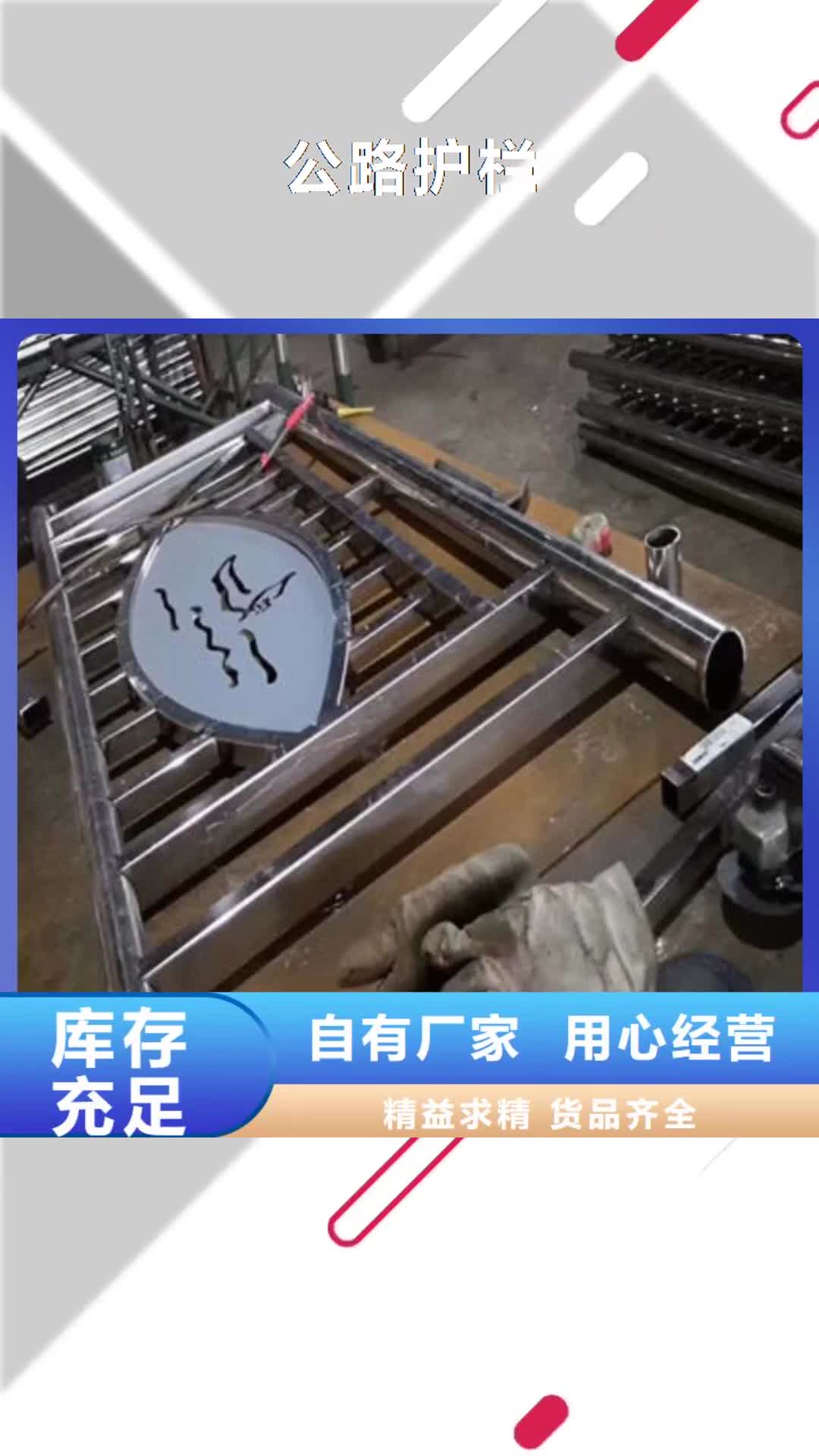【湛江 公路护栏 镀锌波形护栏质检严格】