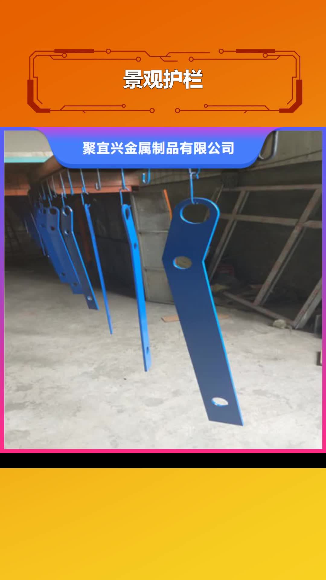 【大同 景观护栏_桥梁防撞护栏按需设计】