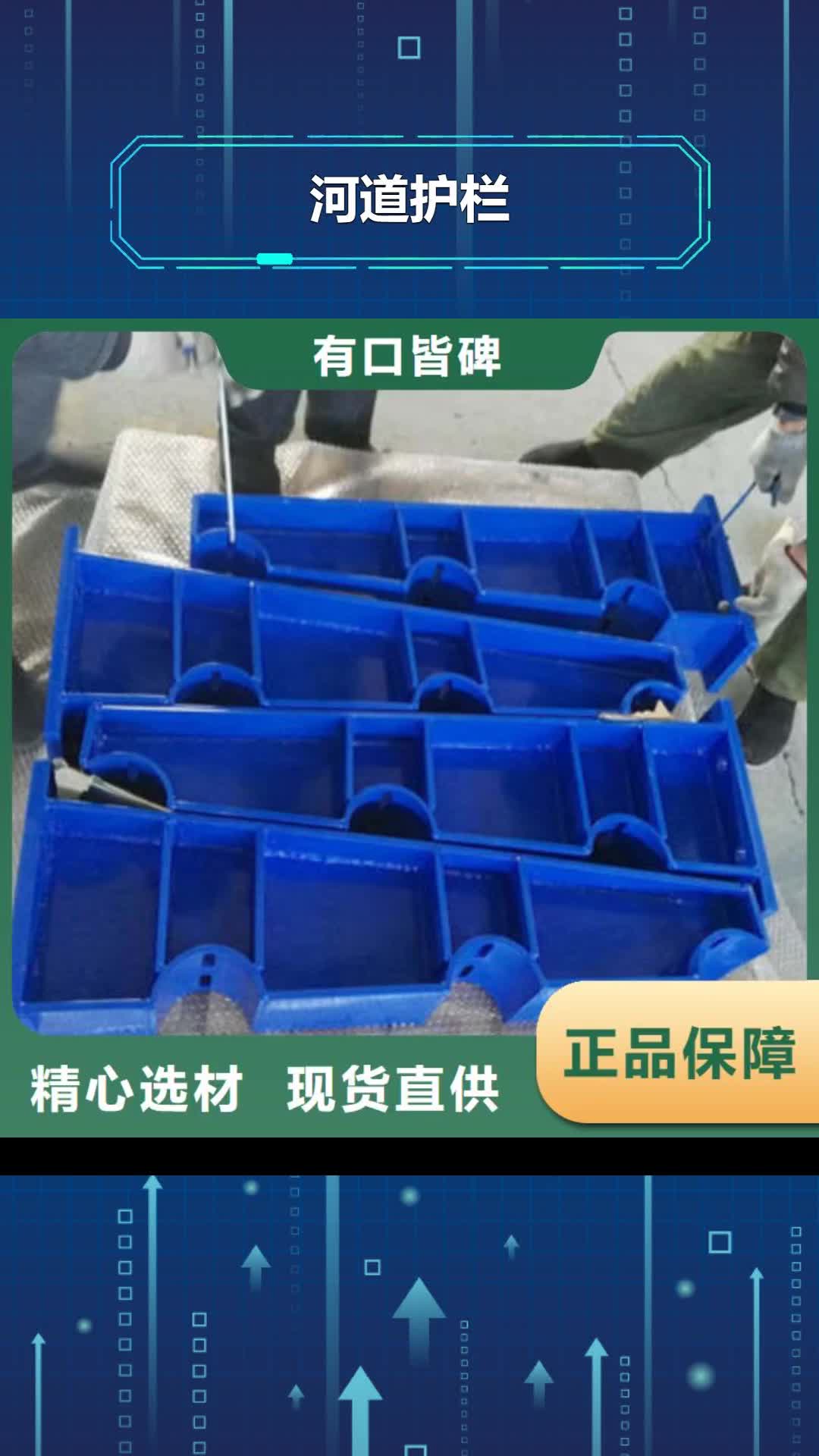 【黄石 河道护栏,【中央分隔栏】海量现货】