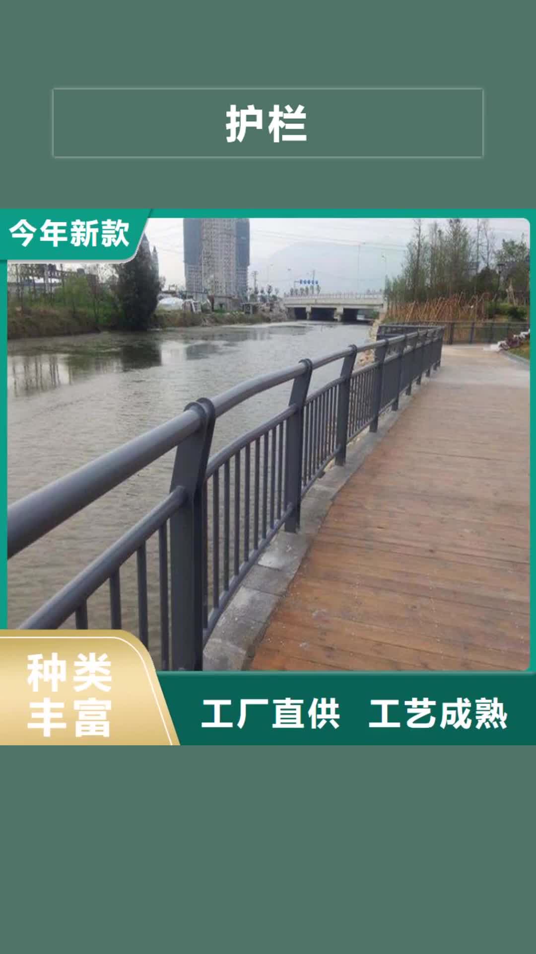 文山 护栏_【16mn无缝方管】一站式采购