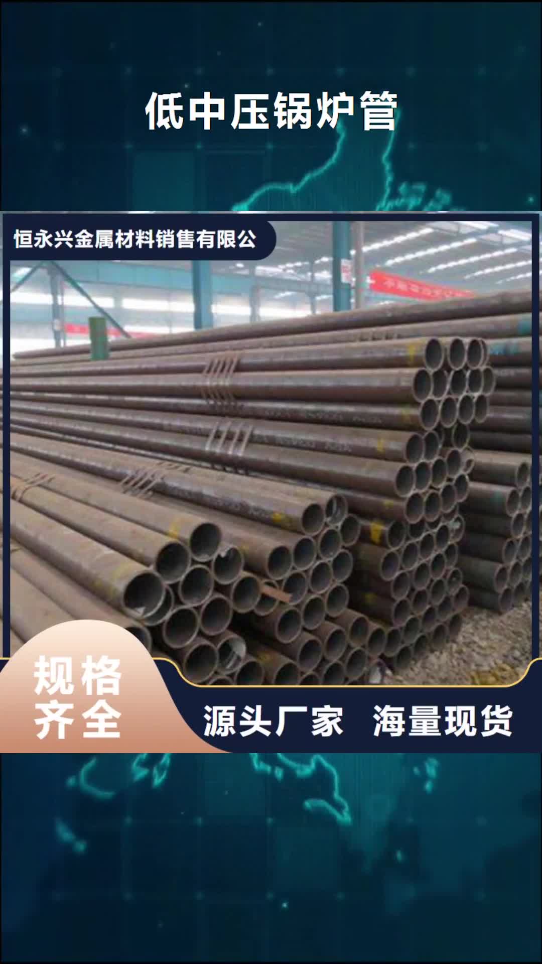 临沧【低中压锅炉管】高压化肥管量少也做